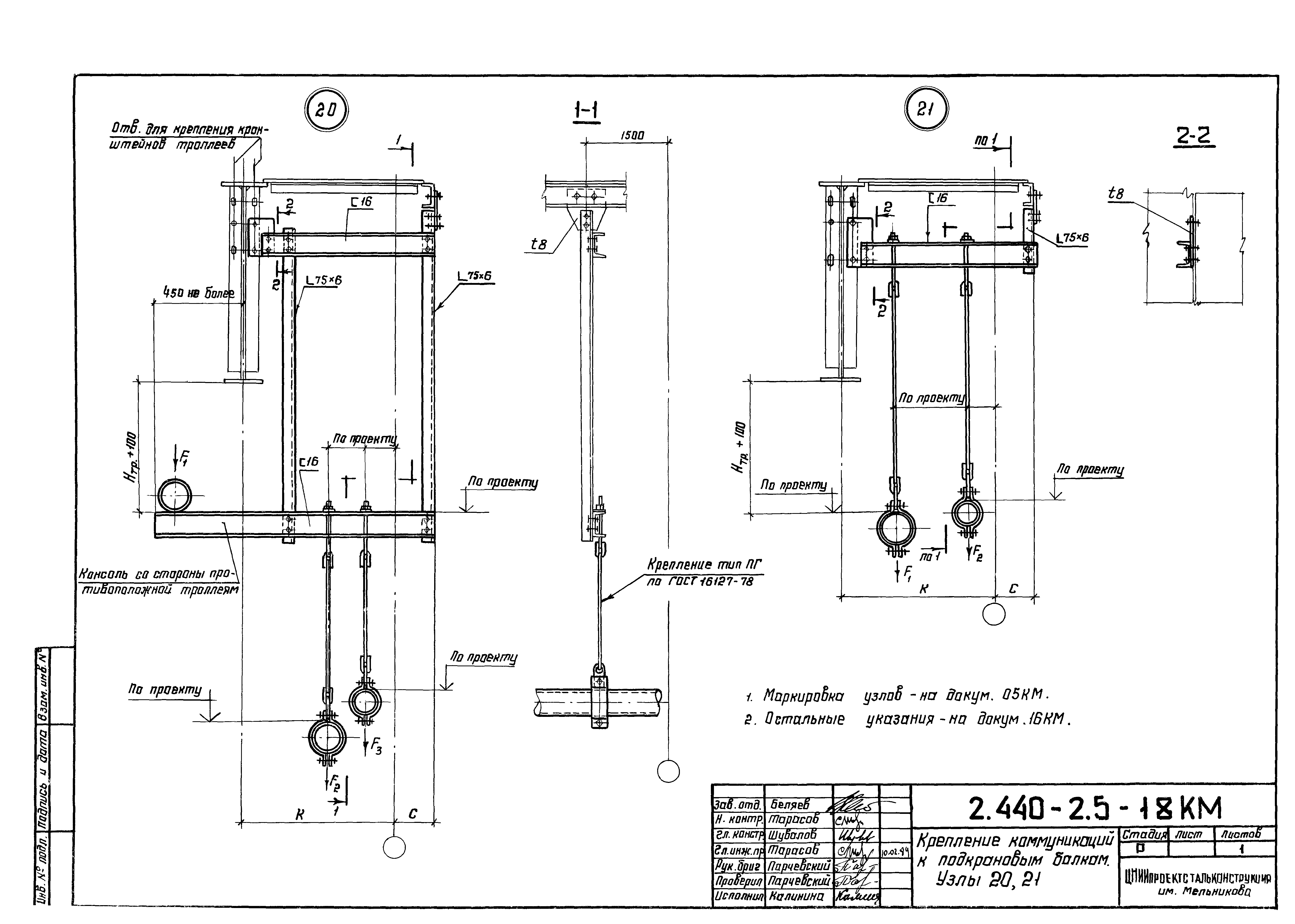 Серия 2.440-2