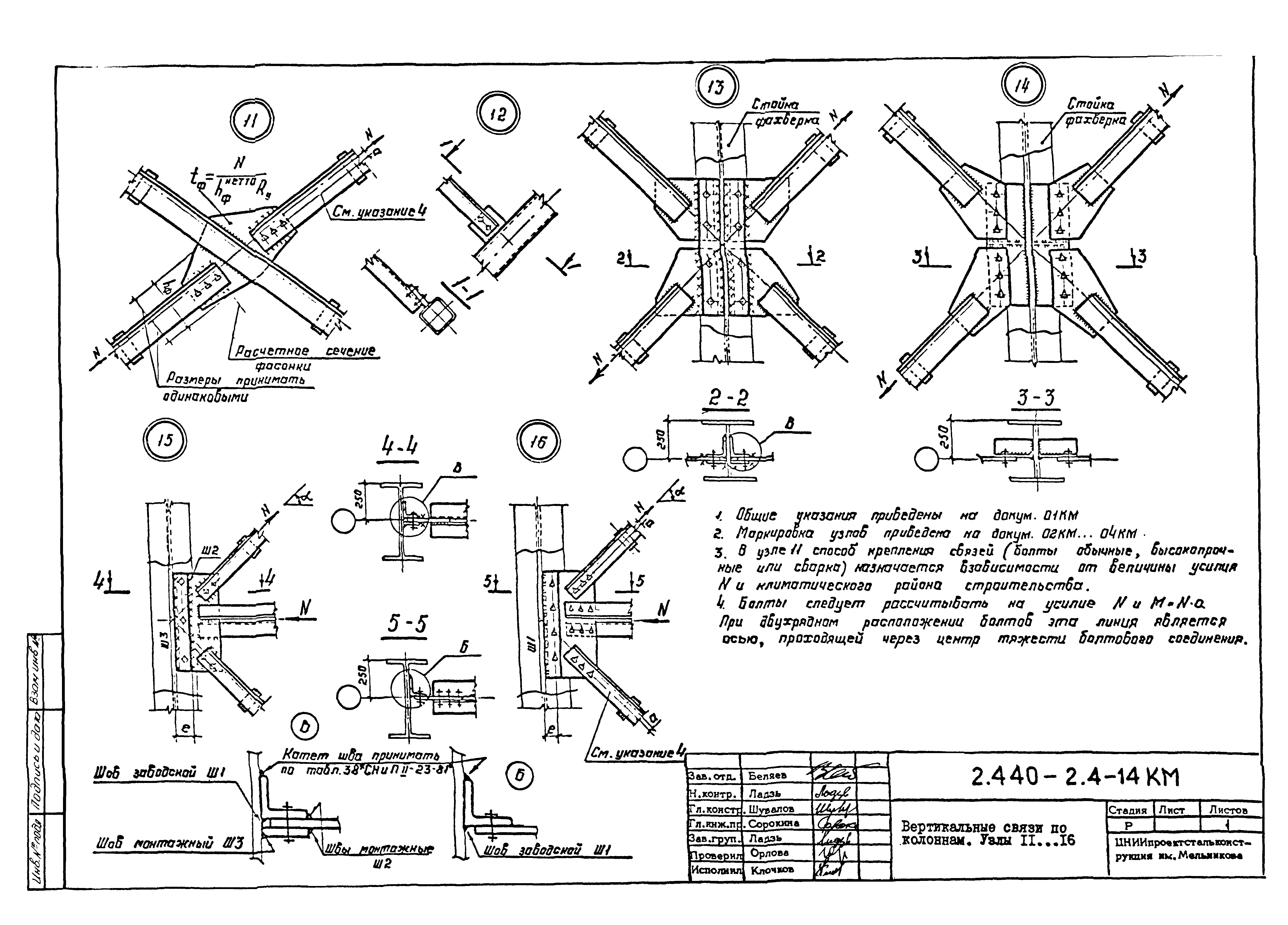 Серия 2.440-2