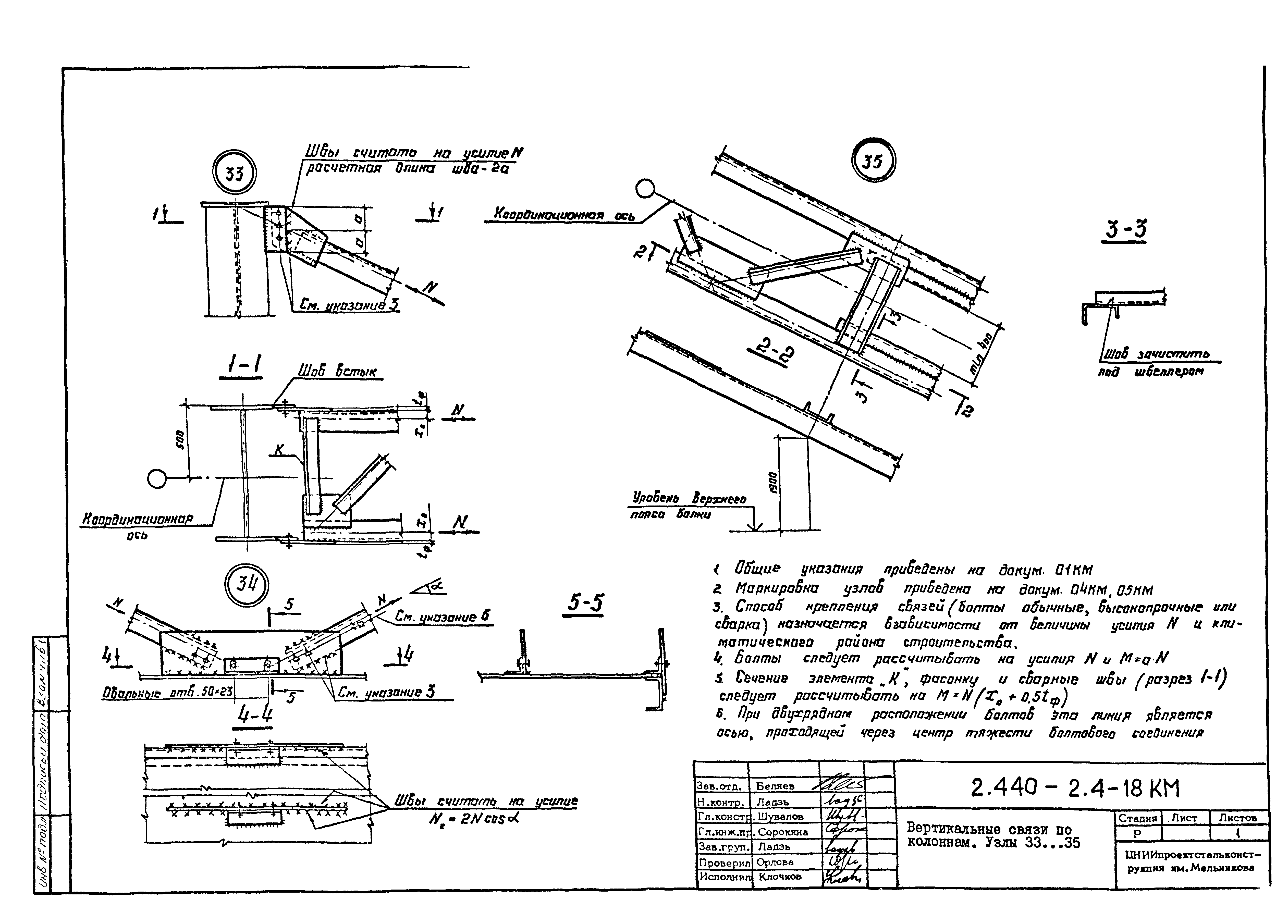 Серия 2.440-2