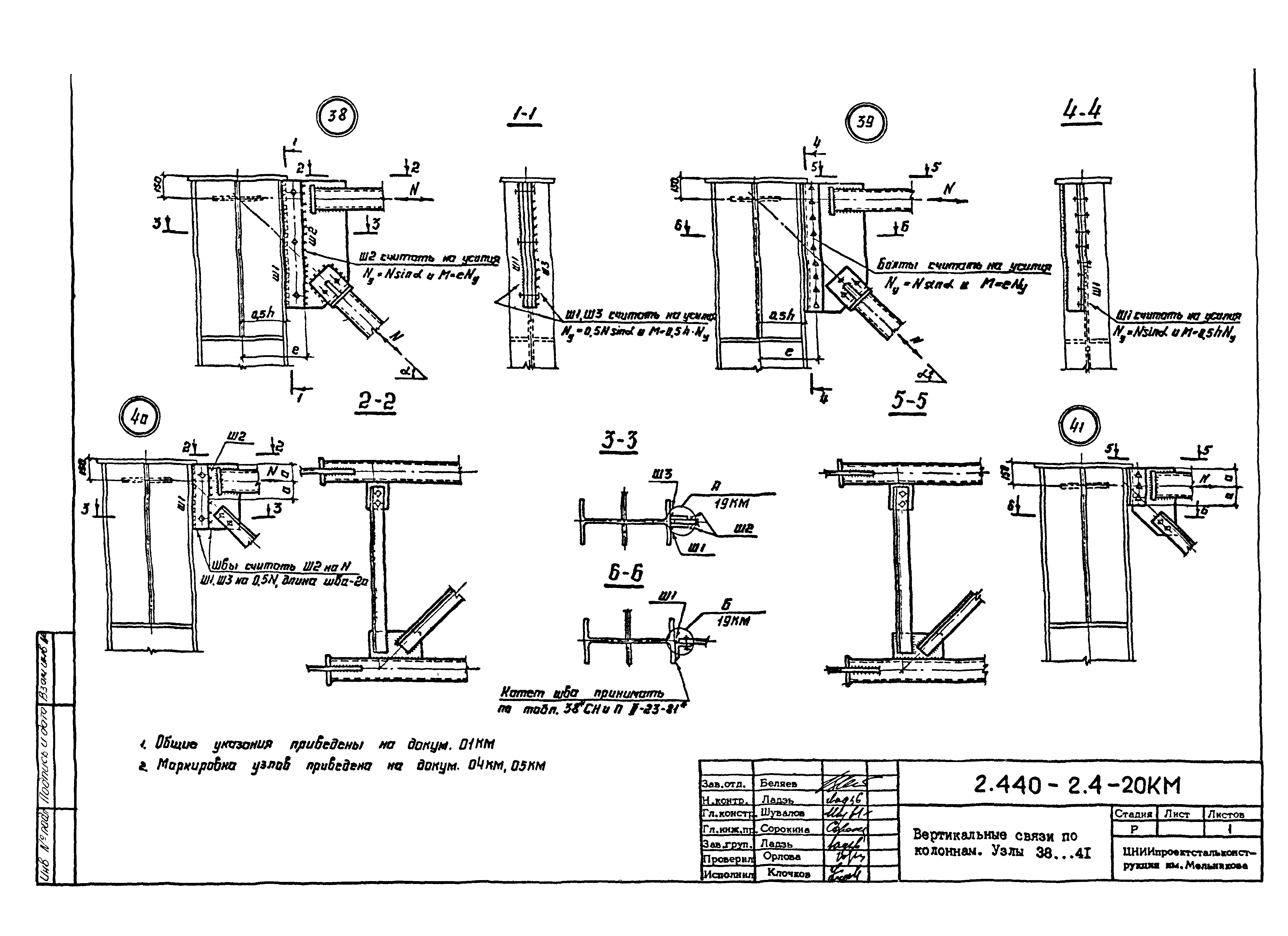 Серия 2.440-2