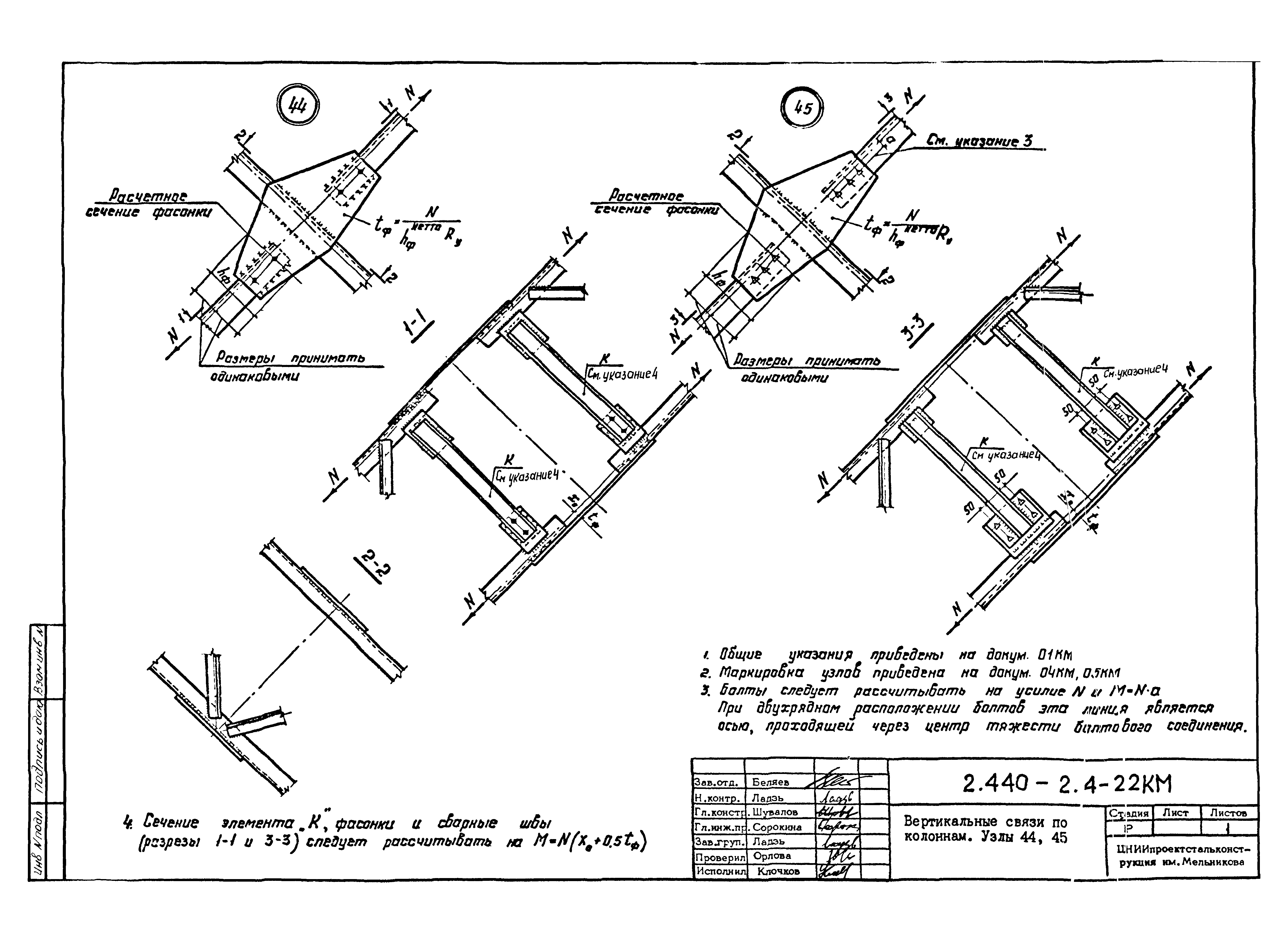 Серия 2.440-2