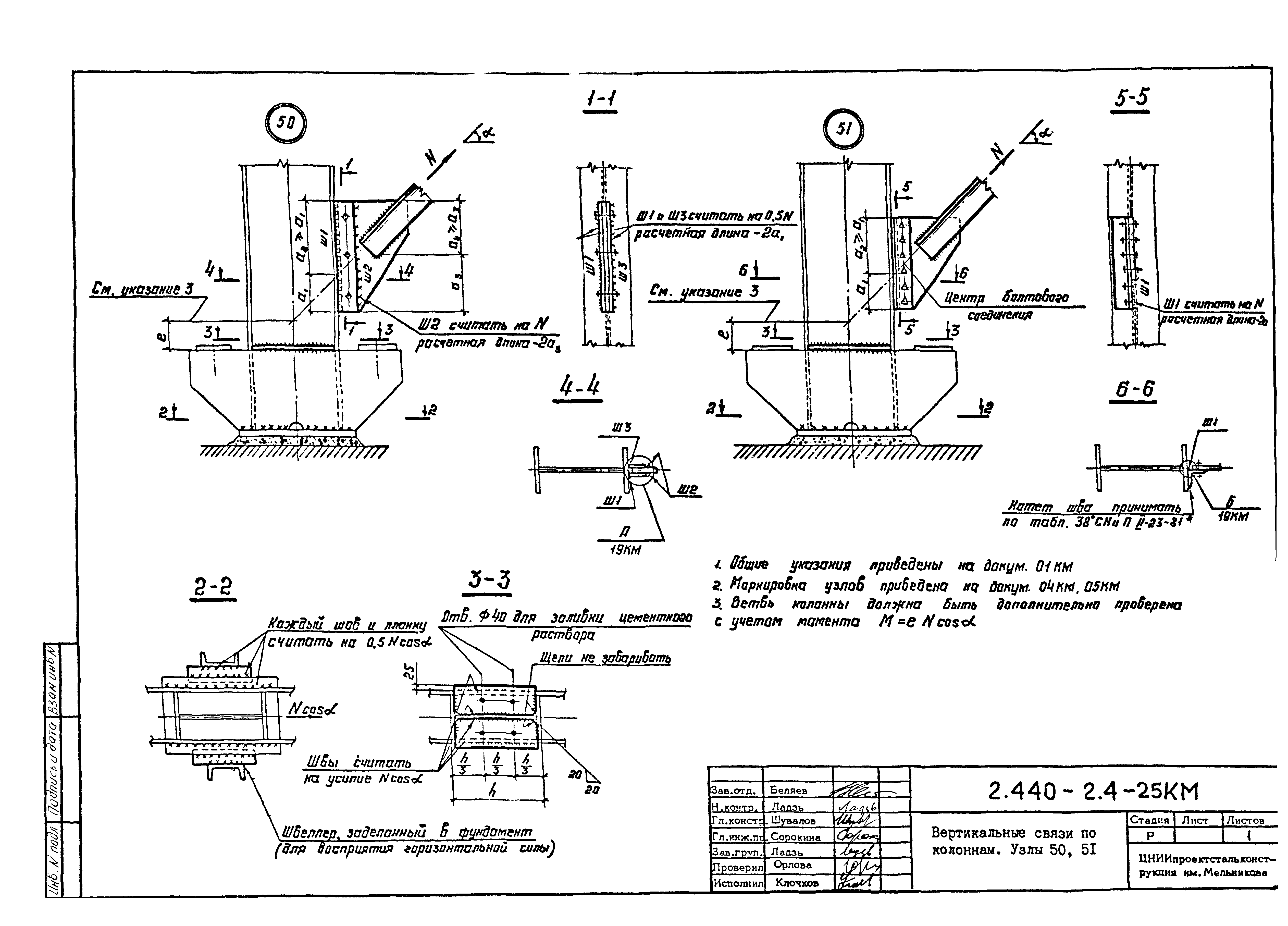 Серия 2.440-2