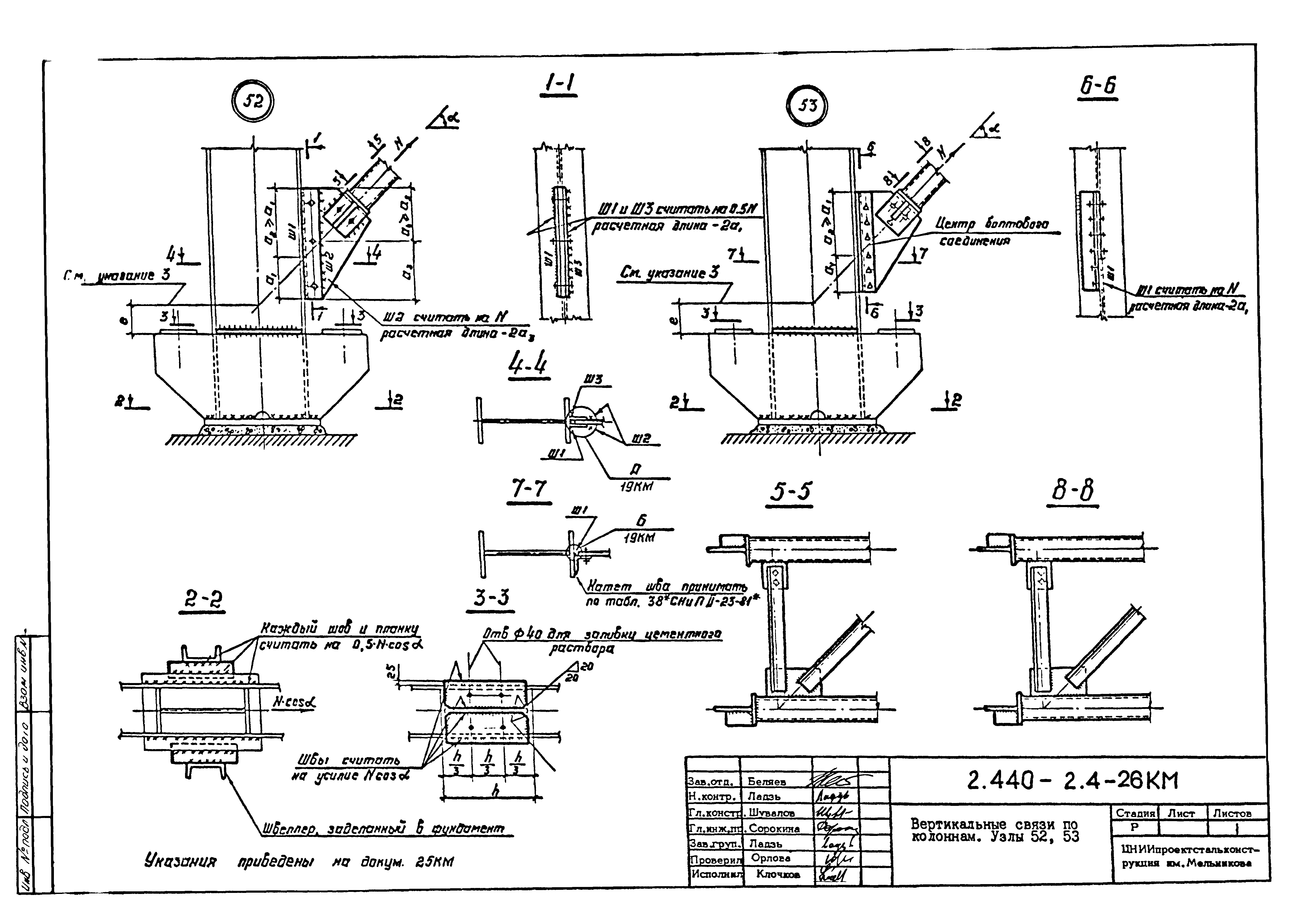 Серия 2.440-2