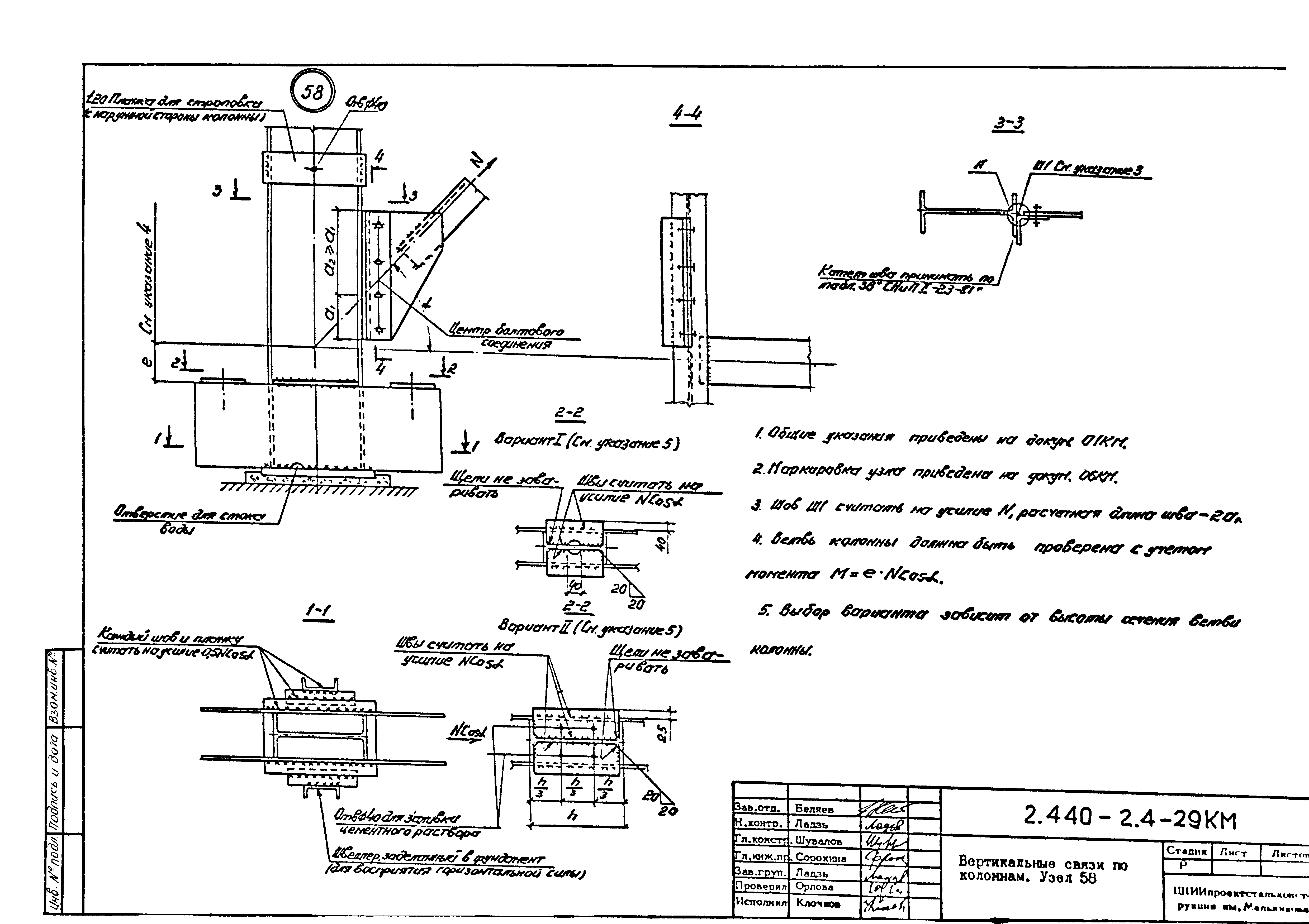 Серия 2.440-2