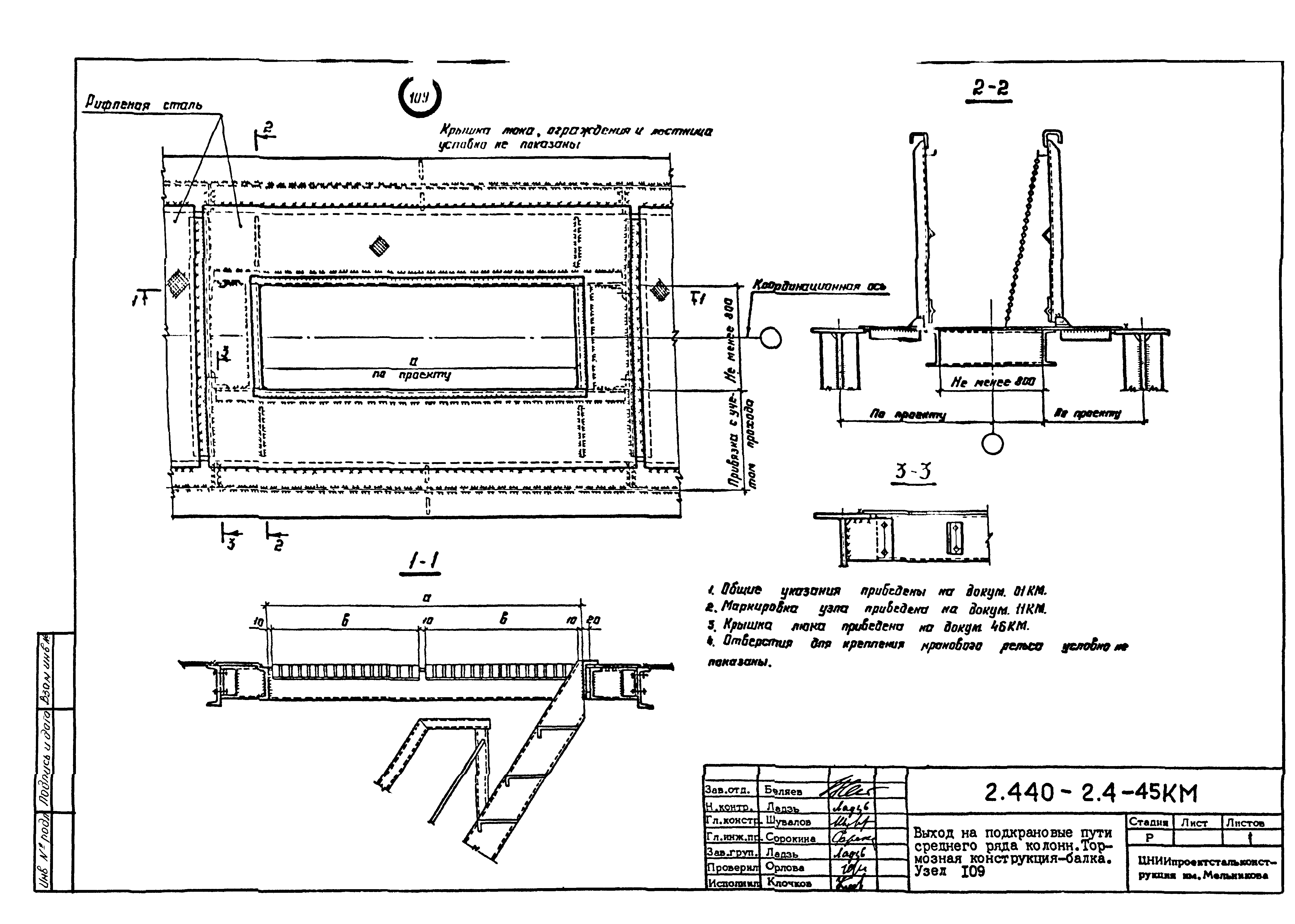 Серия 2.440-2