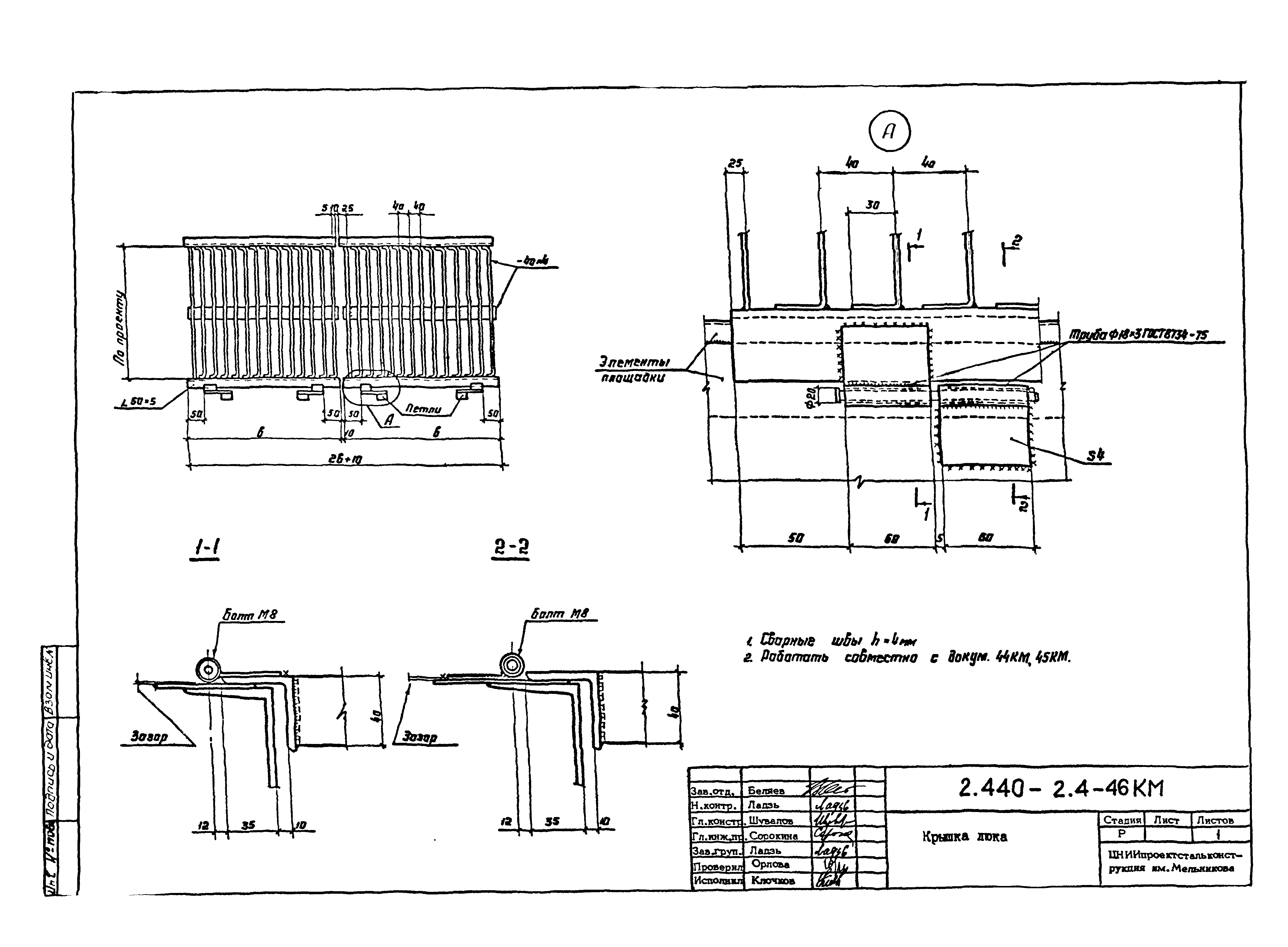 Серия 2.440-2