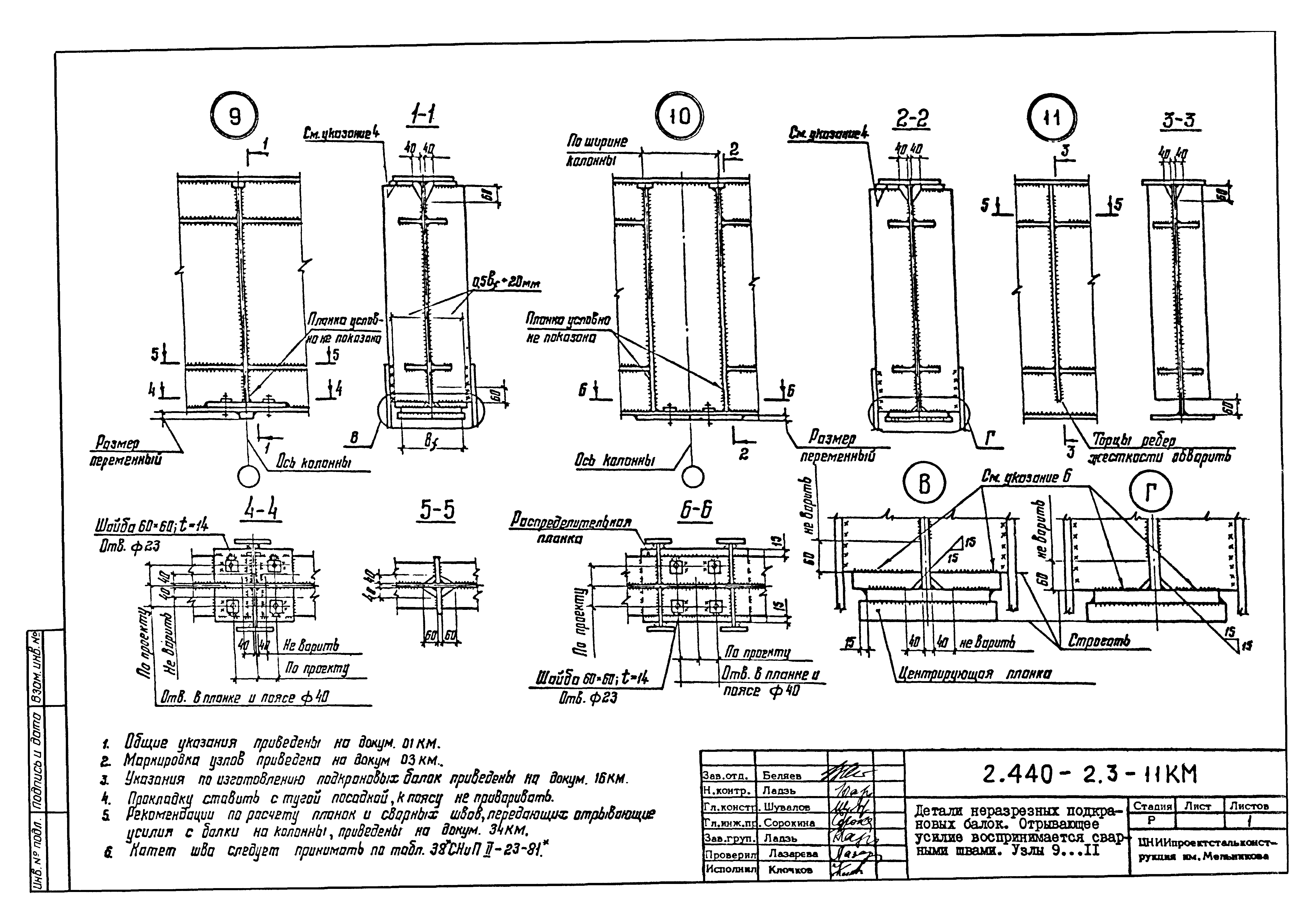 Серия 2.440-2