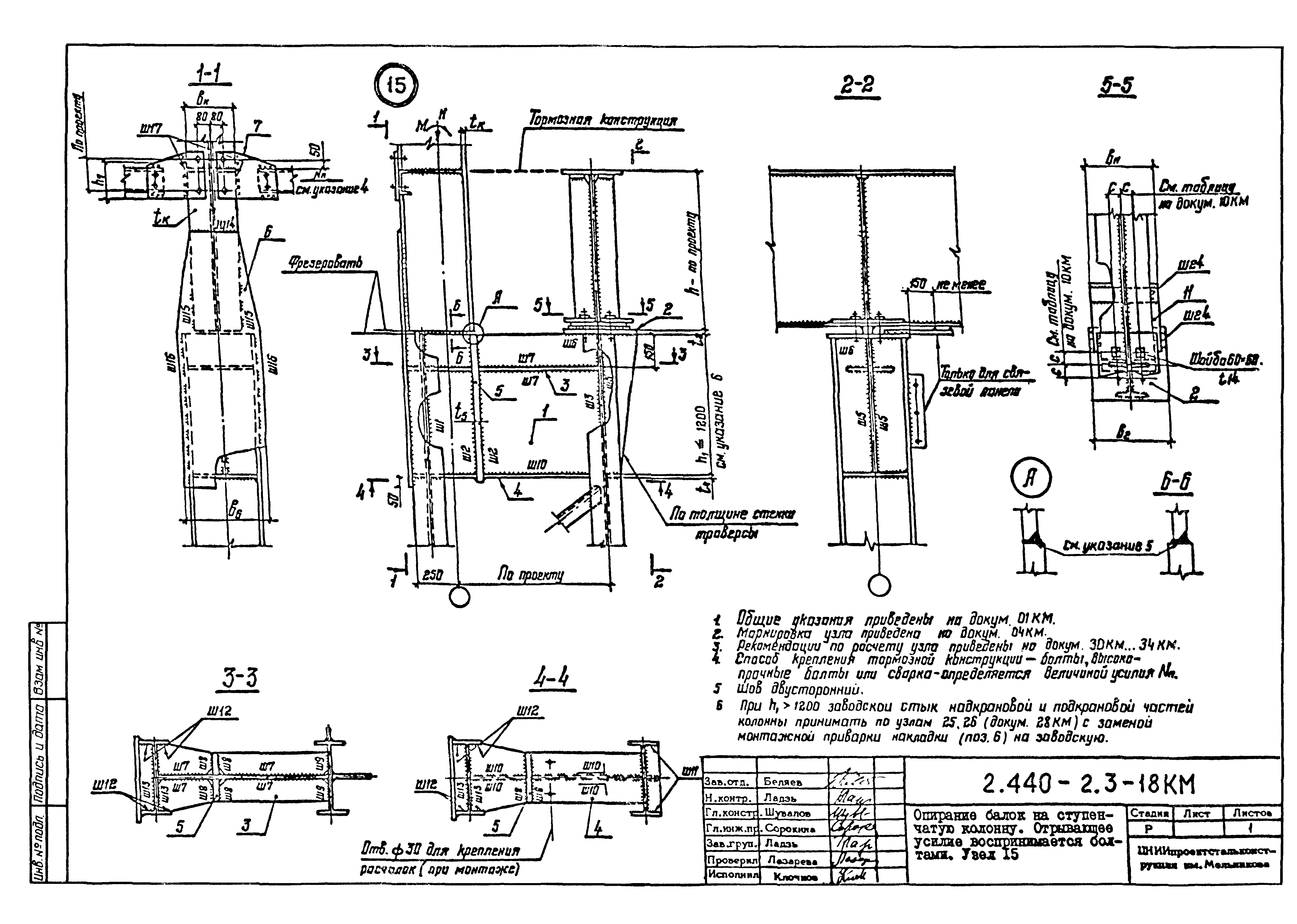 Серия 2.440-2