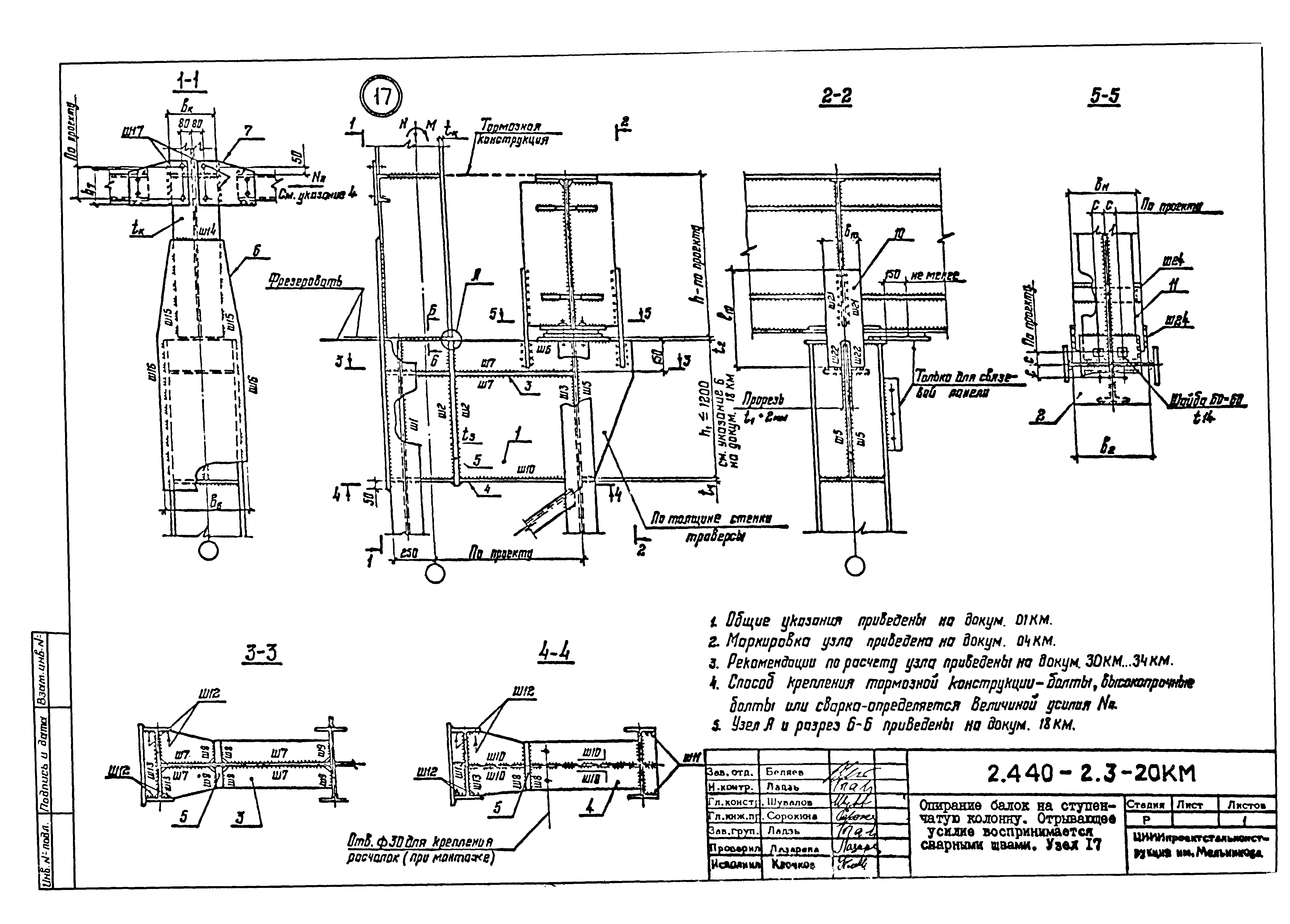 Серия 2.440-2