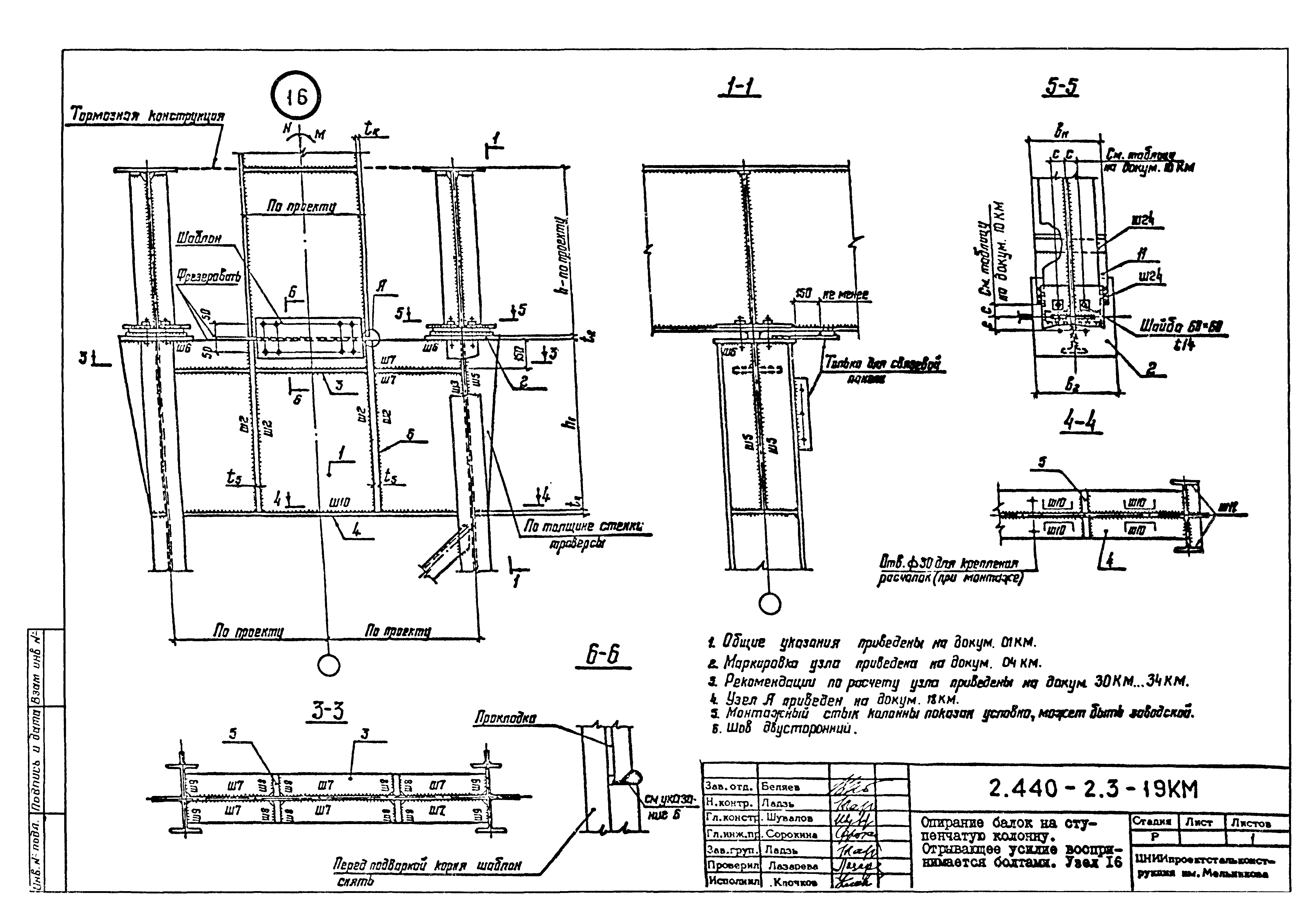 Серия 2.440-2