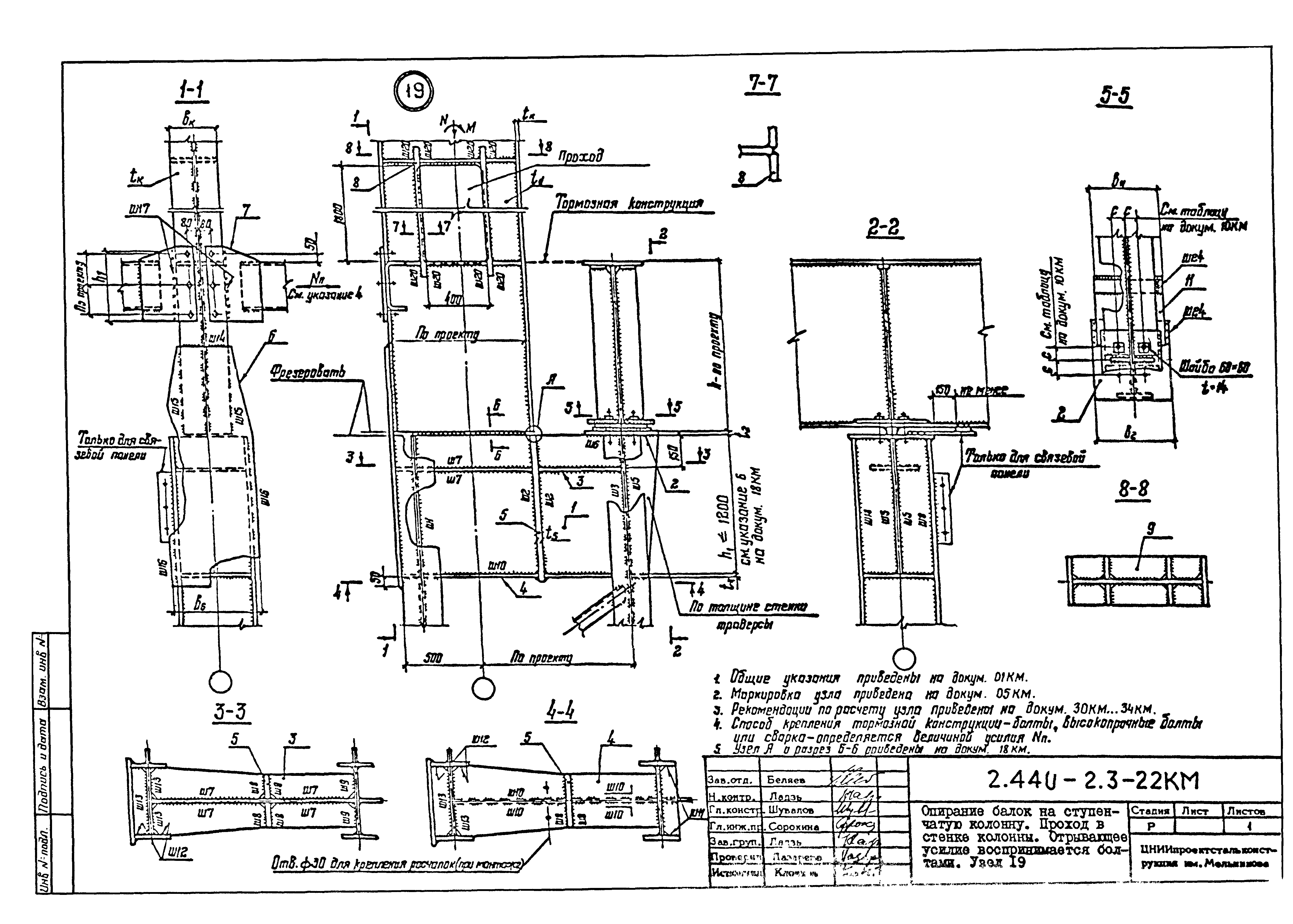 Серия 2.440-2