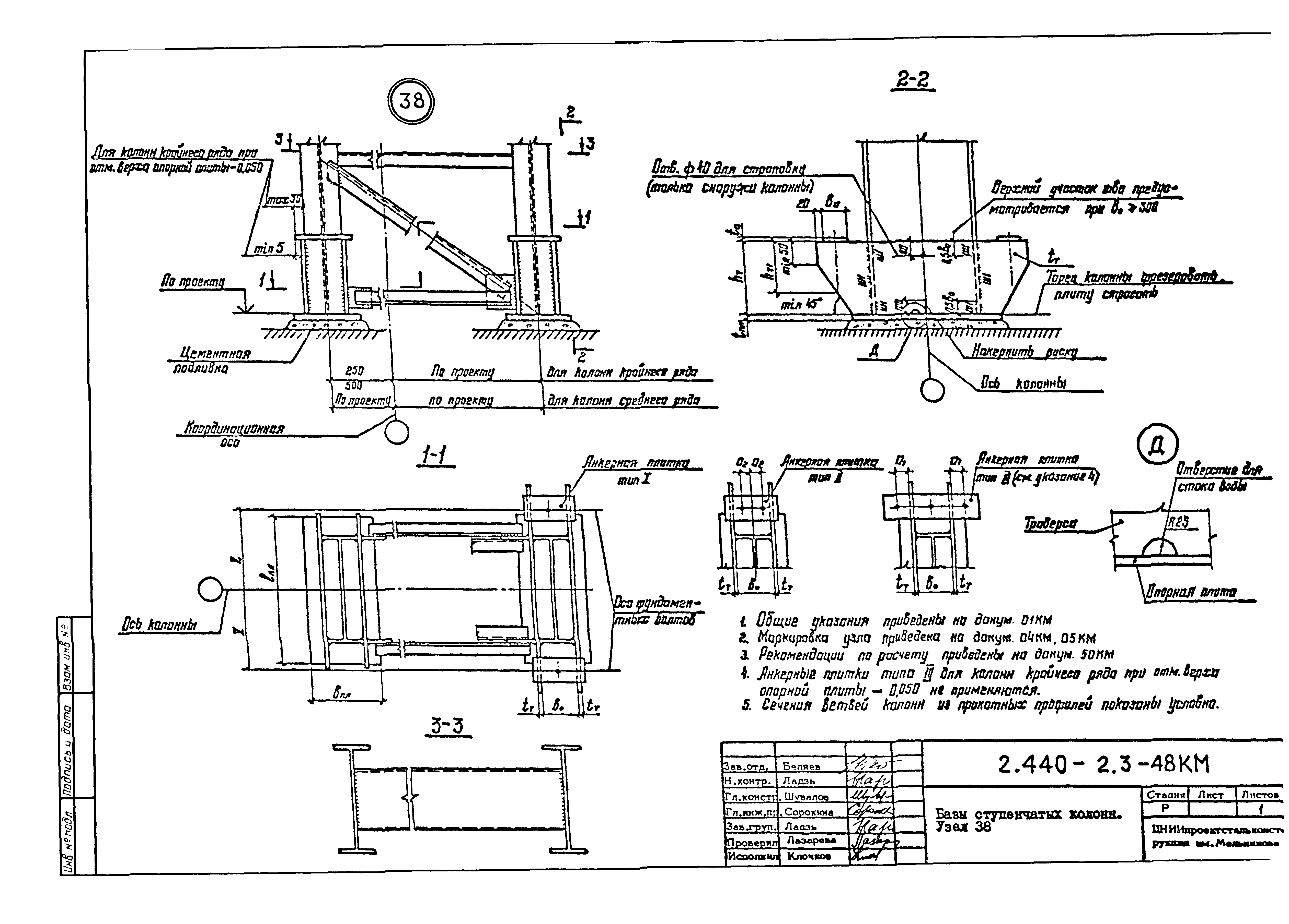 Серия 2.440-2