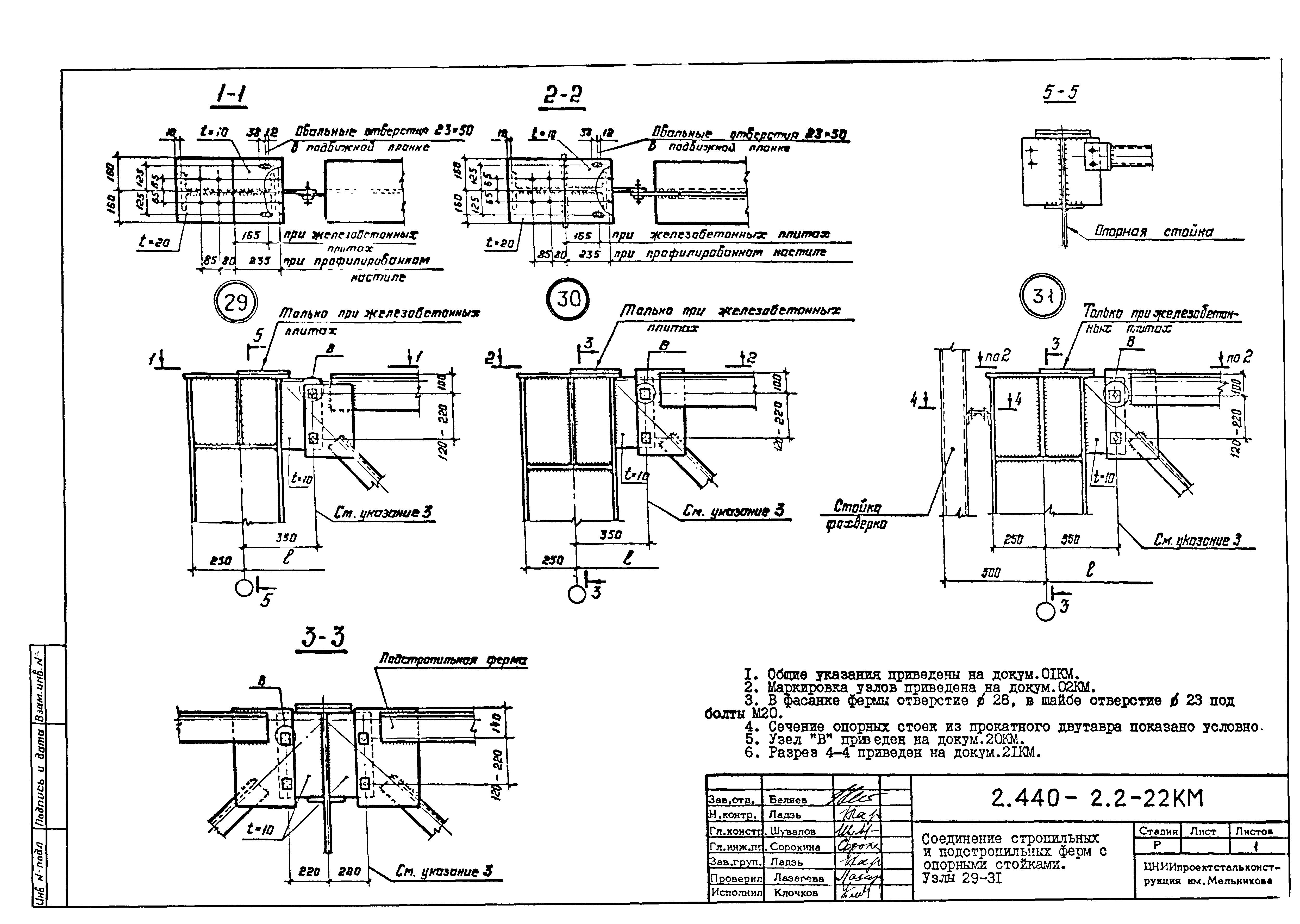 Серия 2.440-2