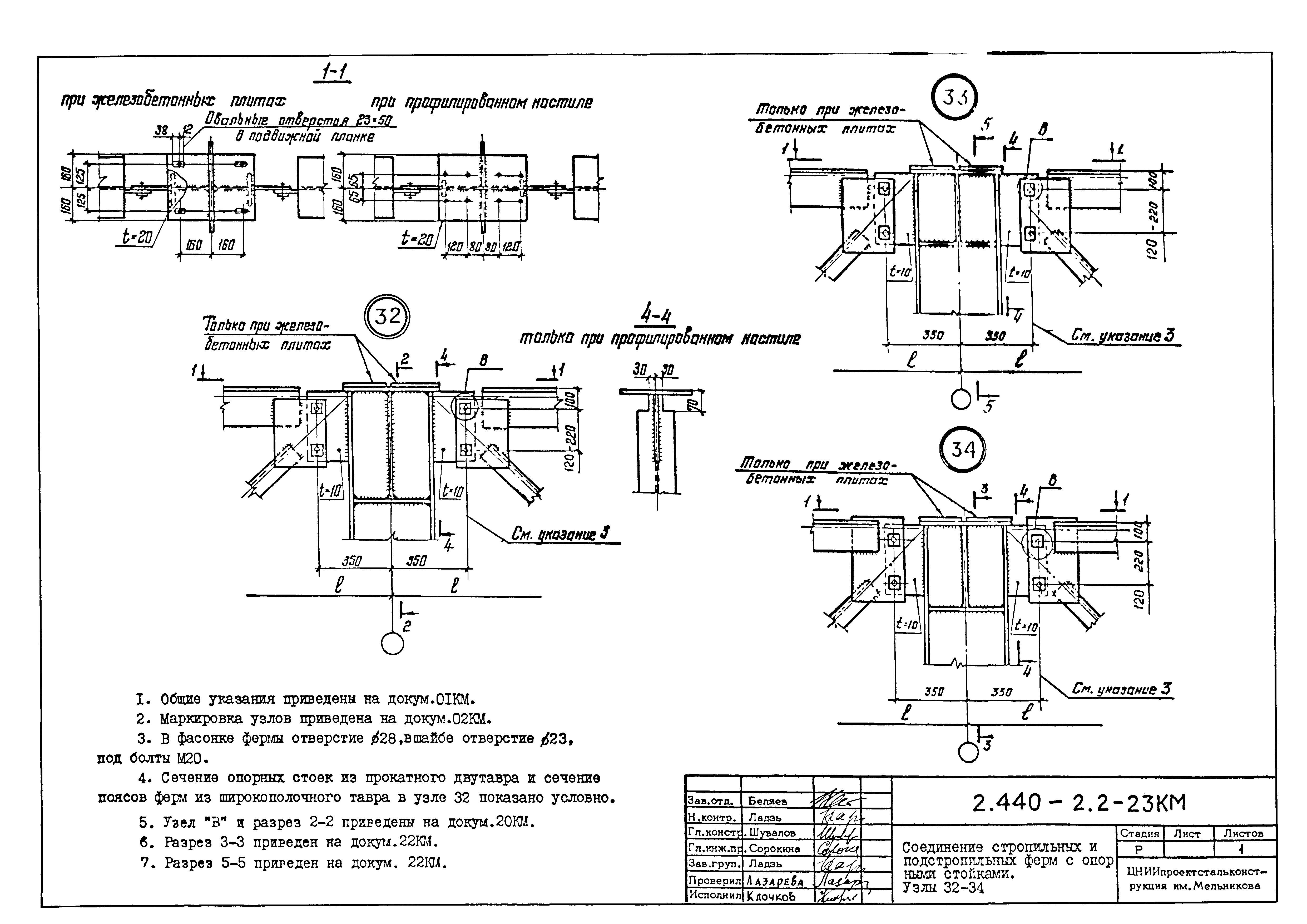 Серия 2.440-2