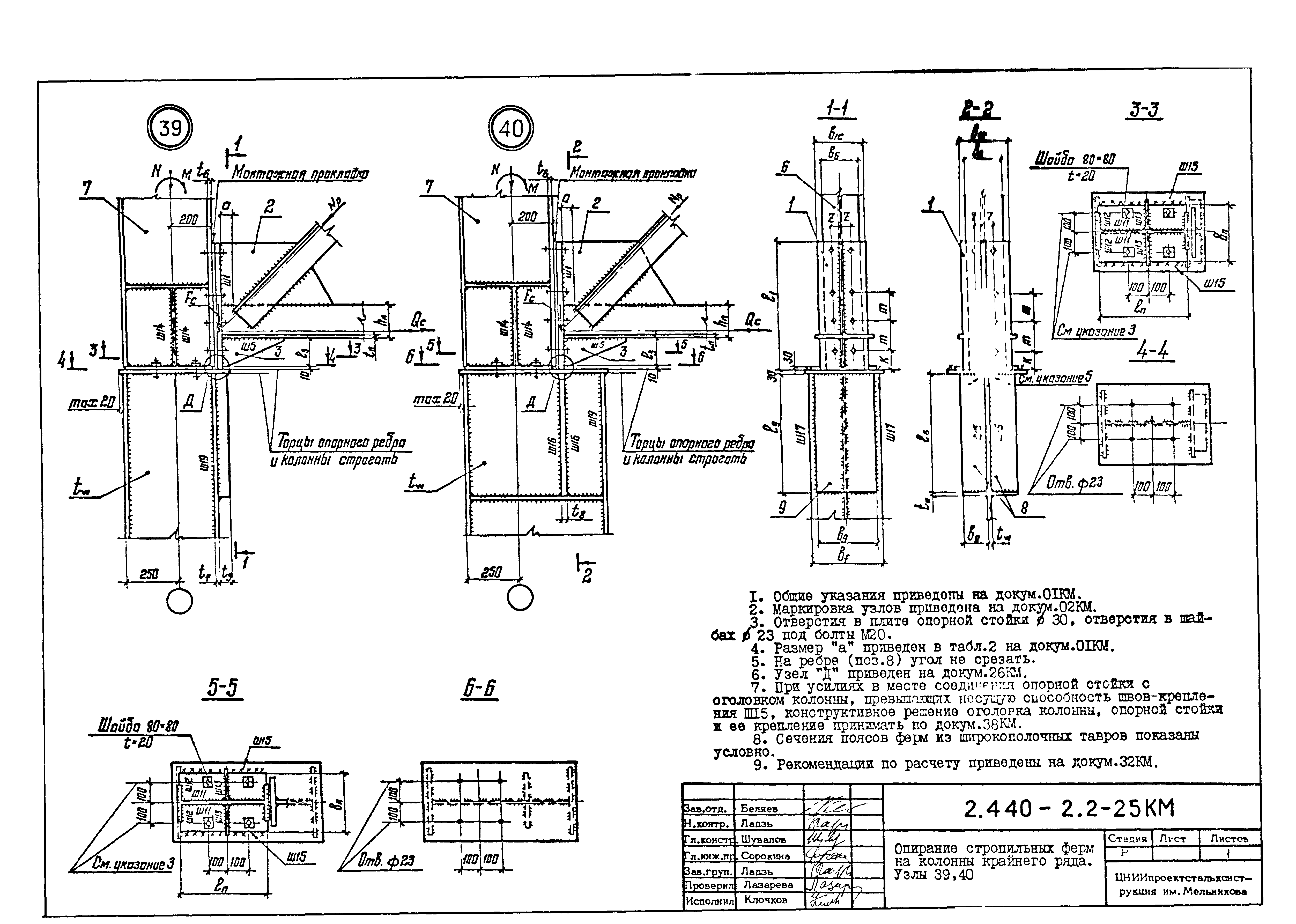 Серия 2.440-2