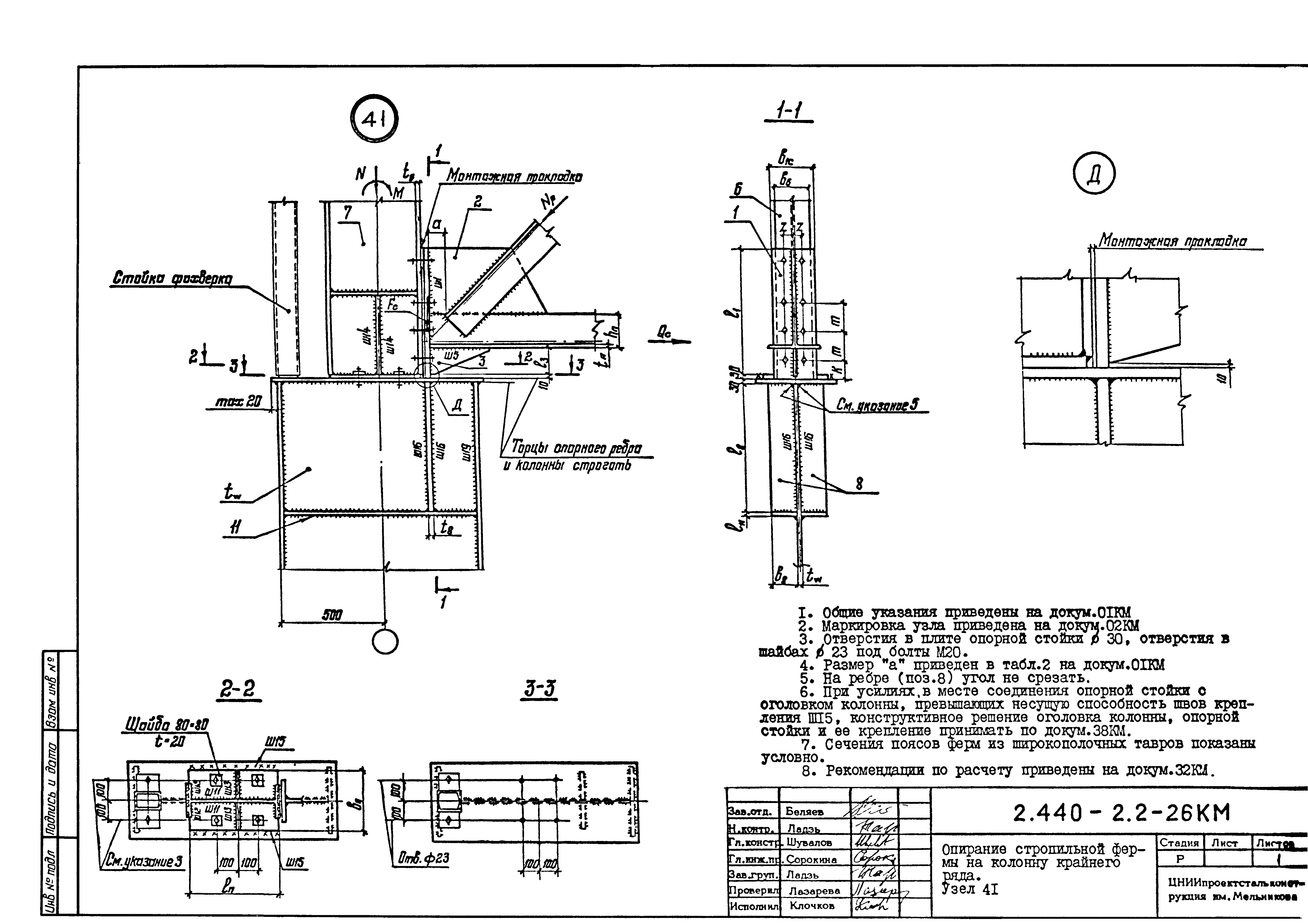 Серия 2.440-2