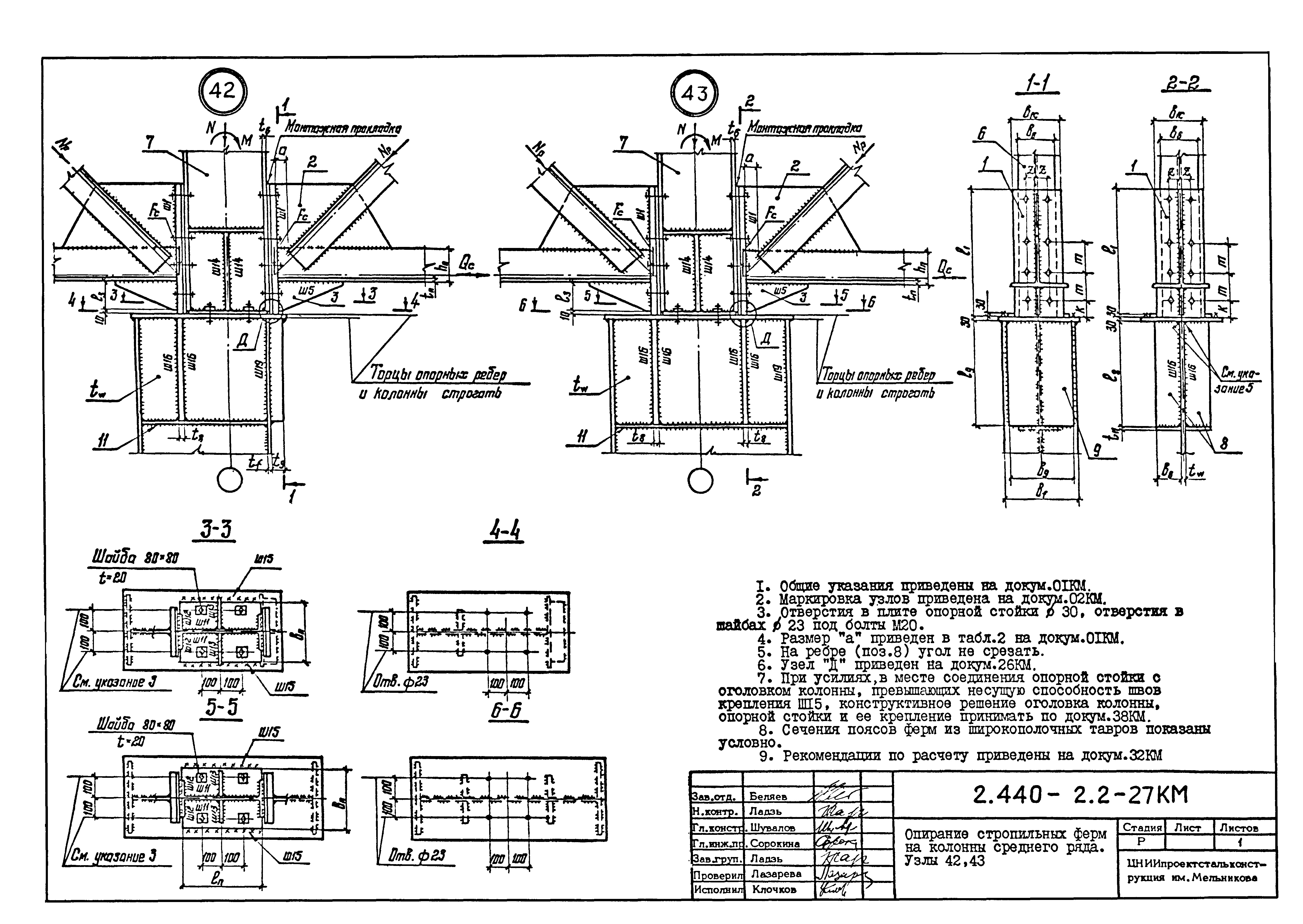 Серия 2.440-2