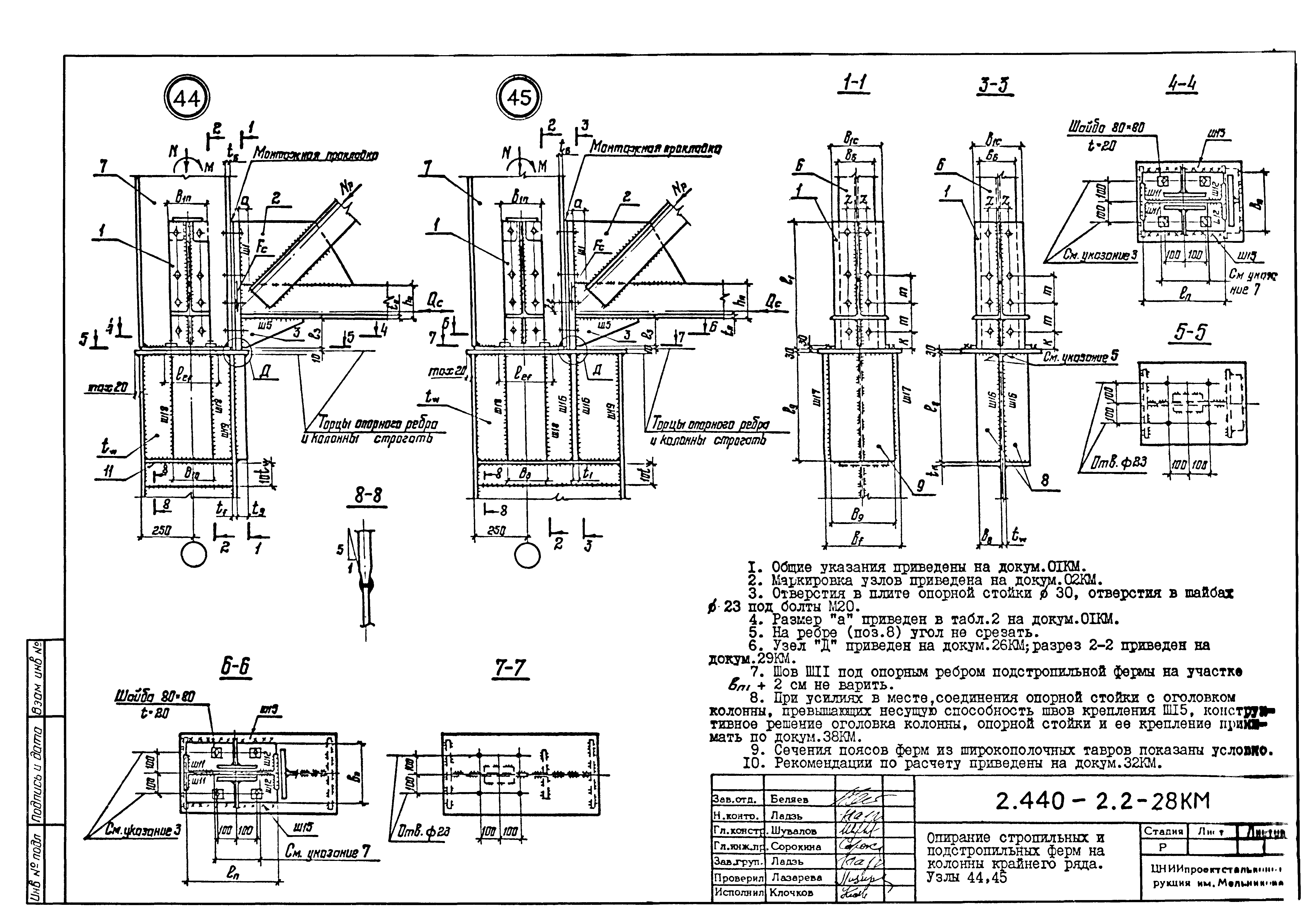 Серия 2.440-2