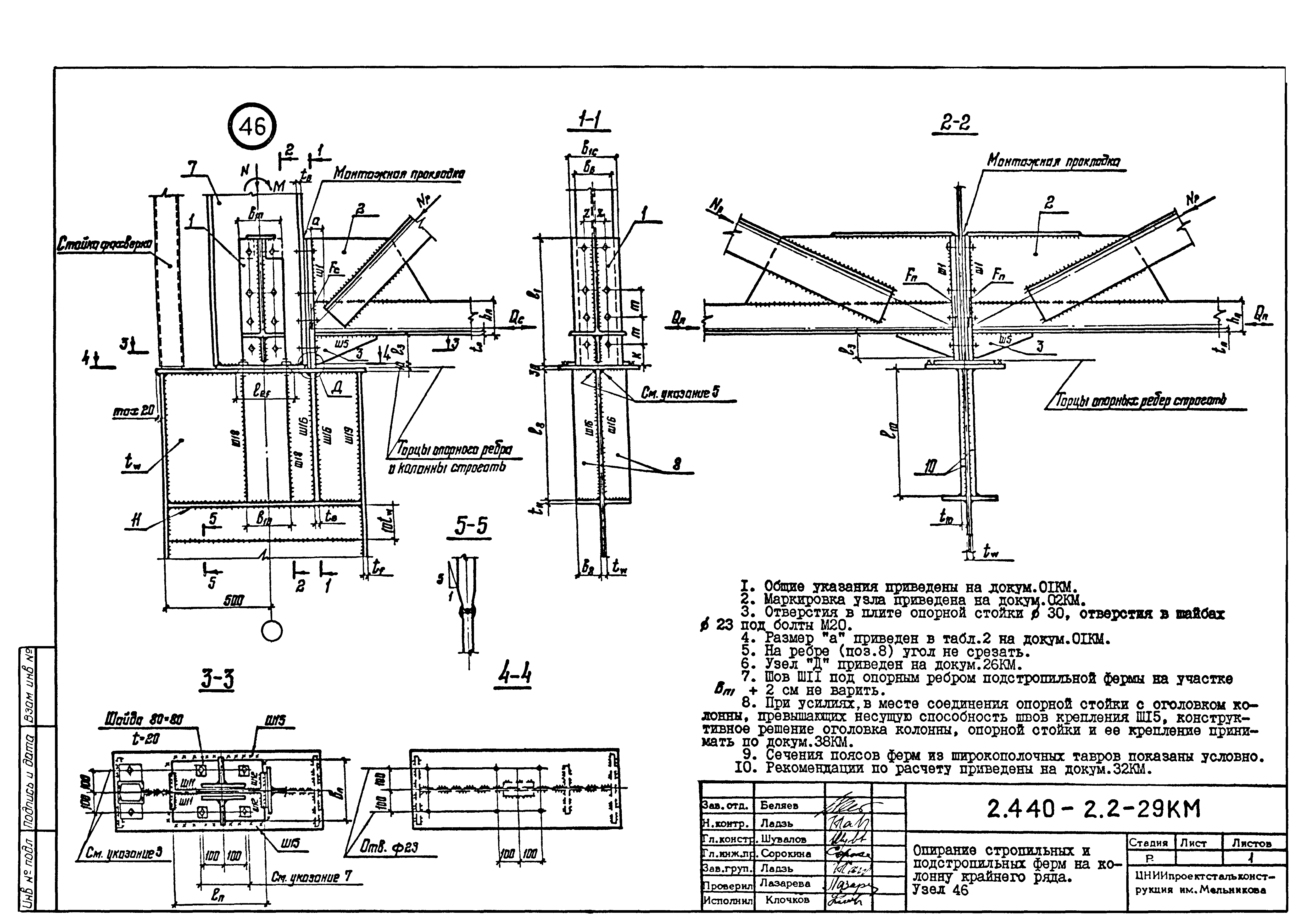 Серия 2.440-2