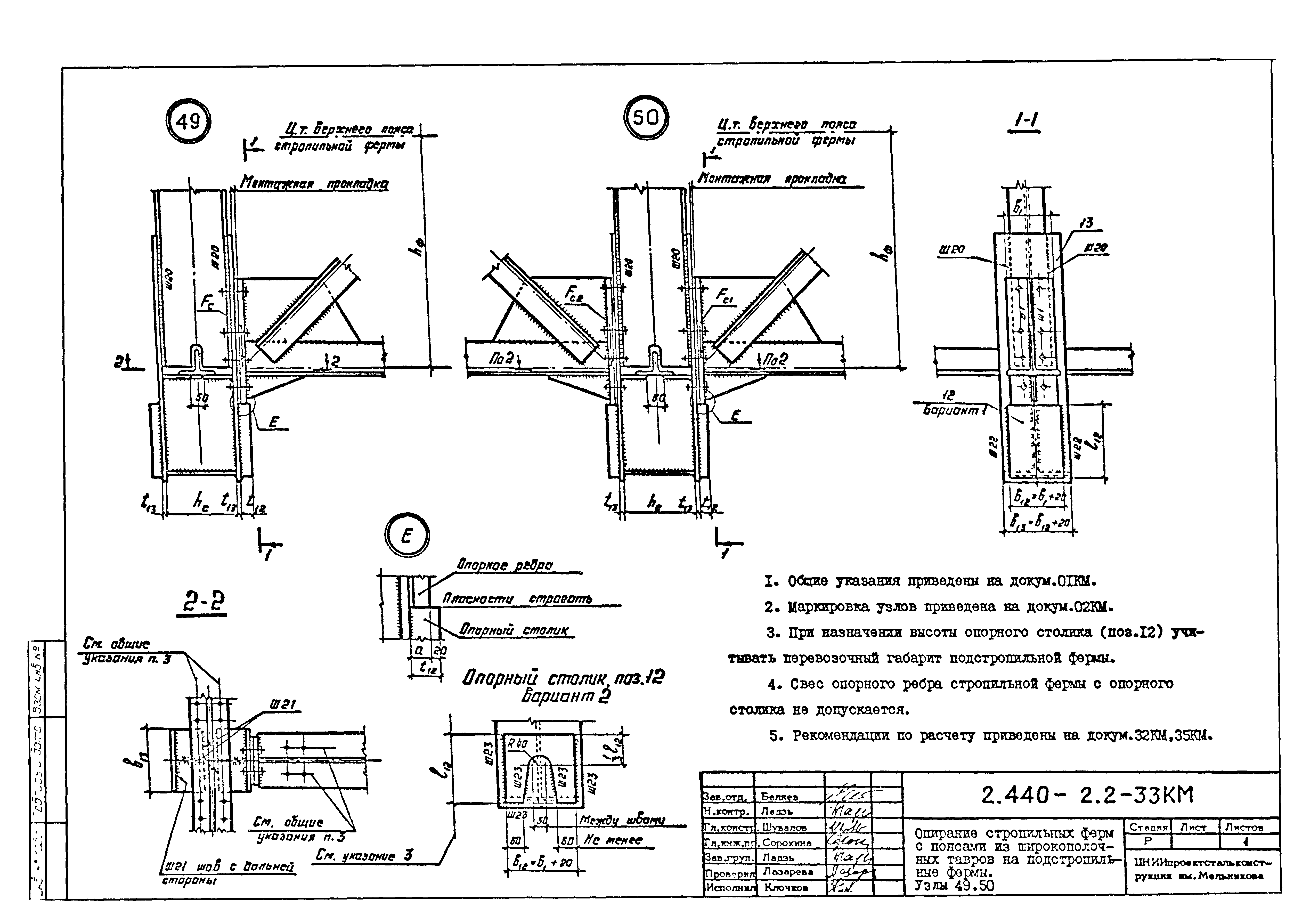 Серия 2.440-2