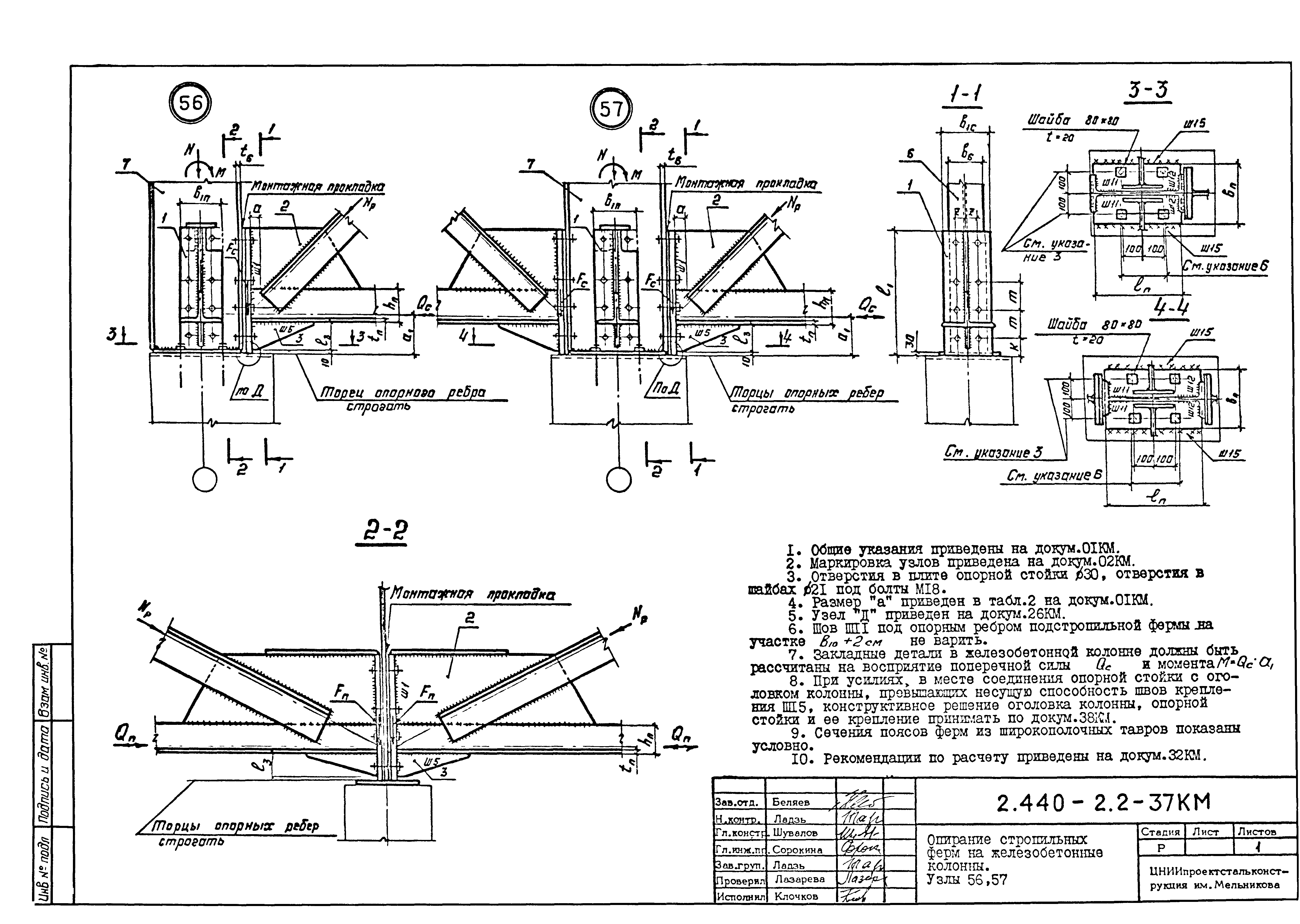 Серия 2.440-2