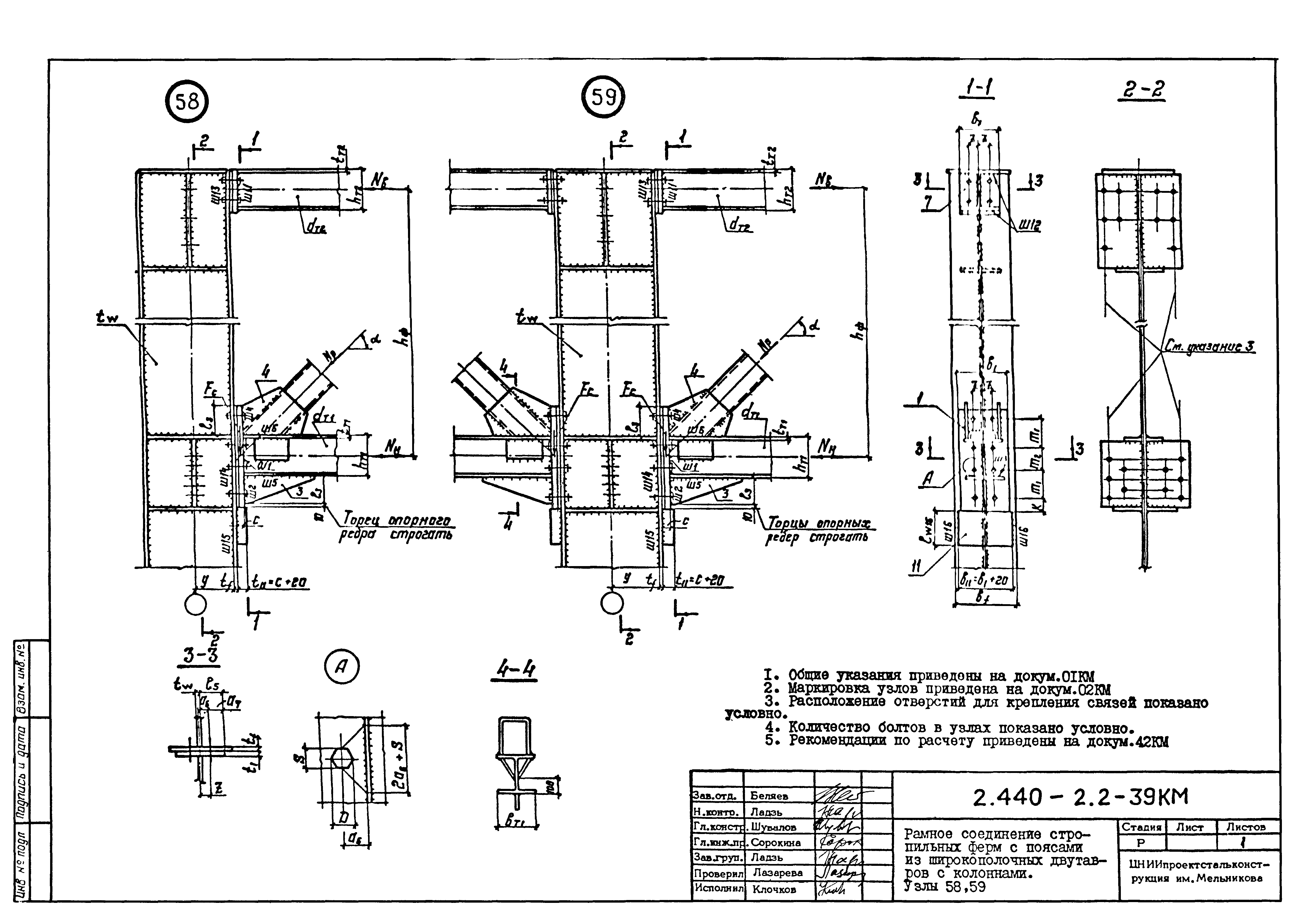 Серия 2.440-2