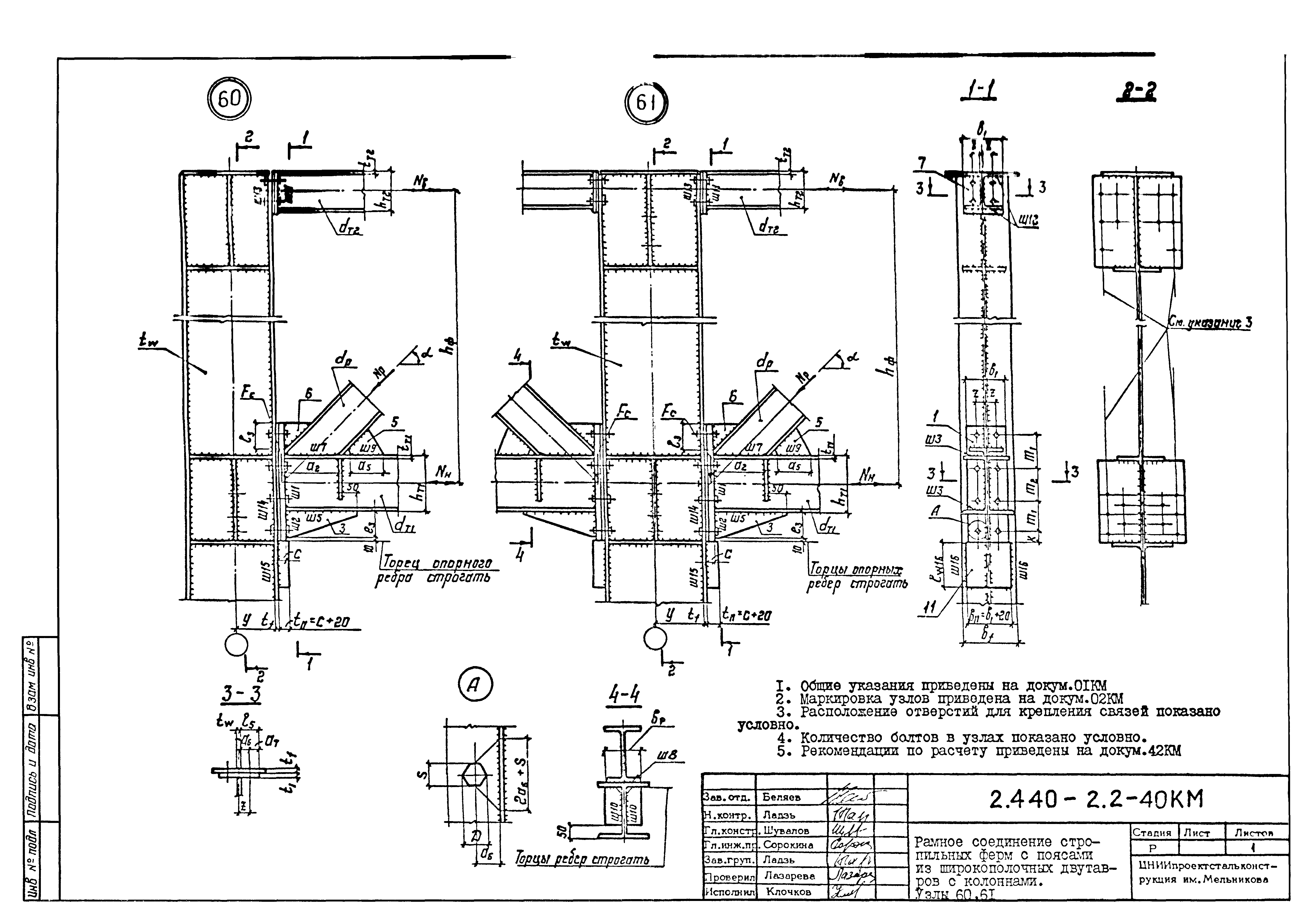 Серия 2.440-2