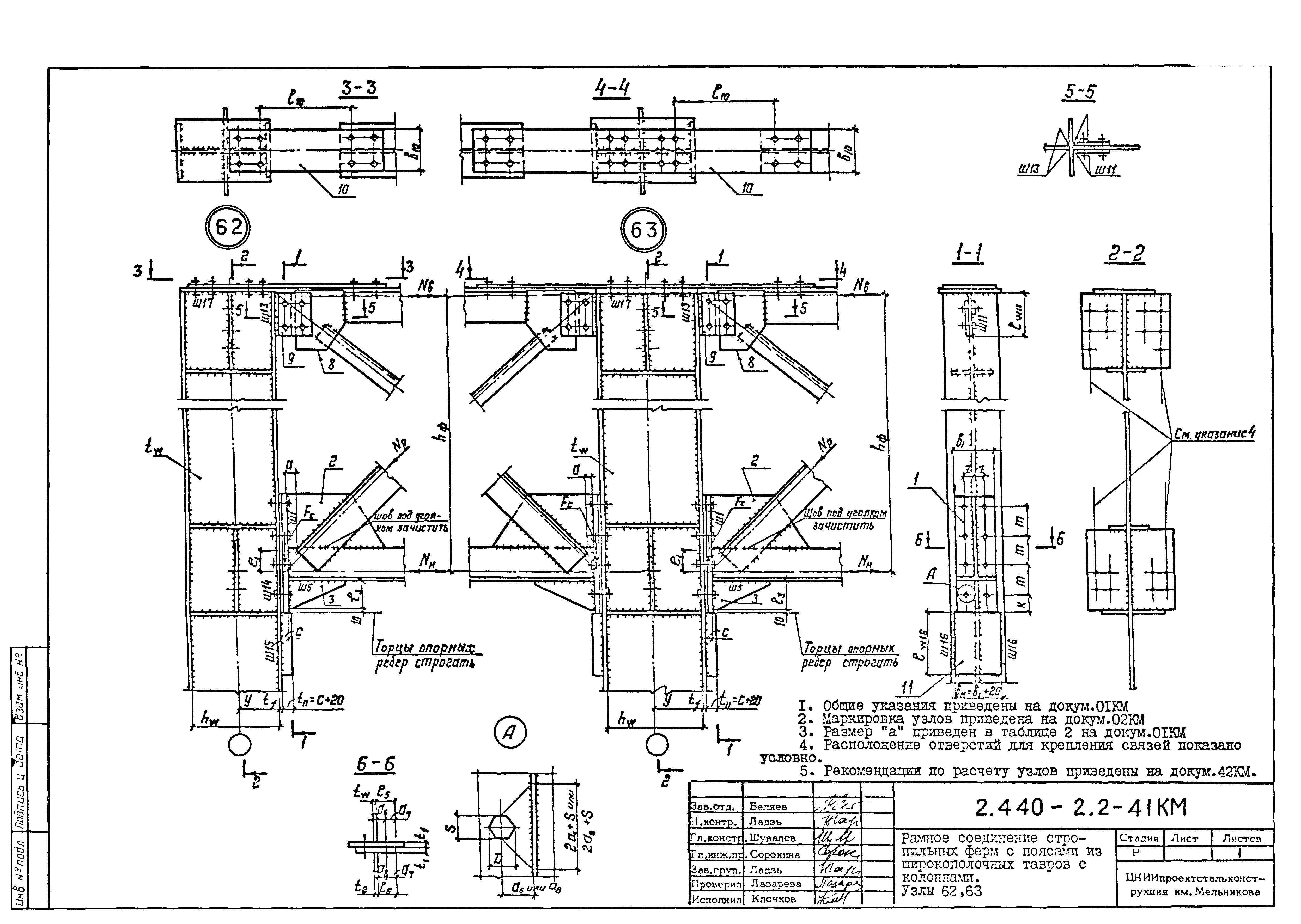 Серия 2.440-2