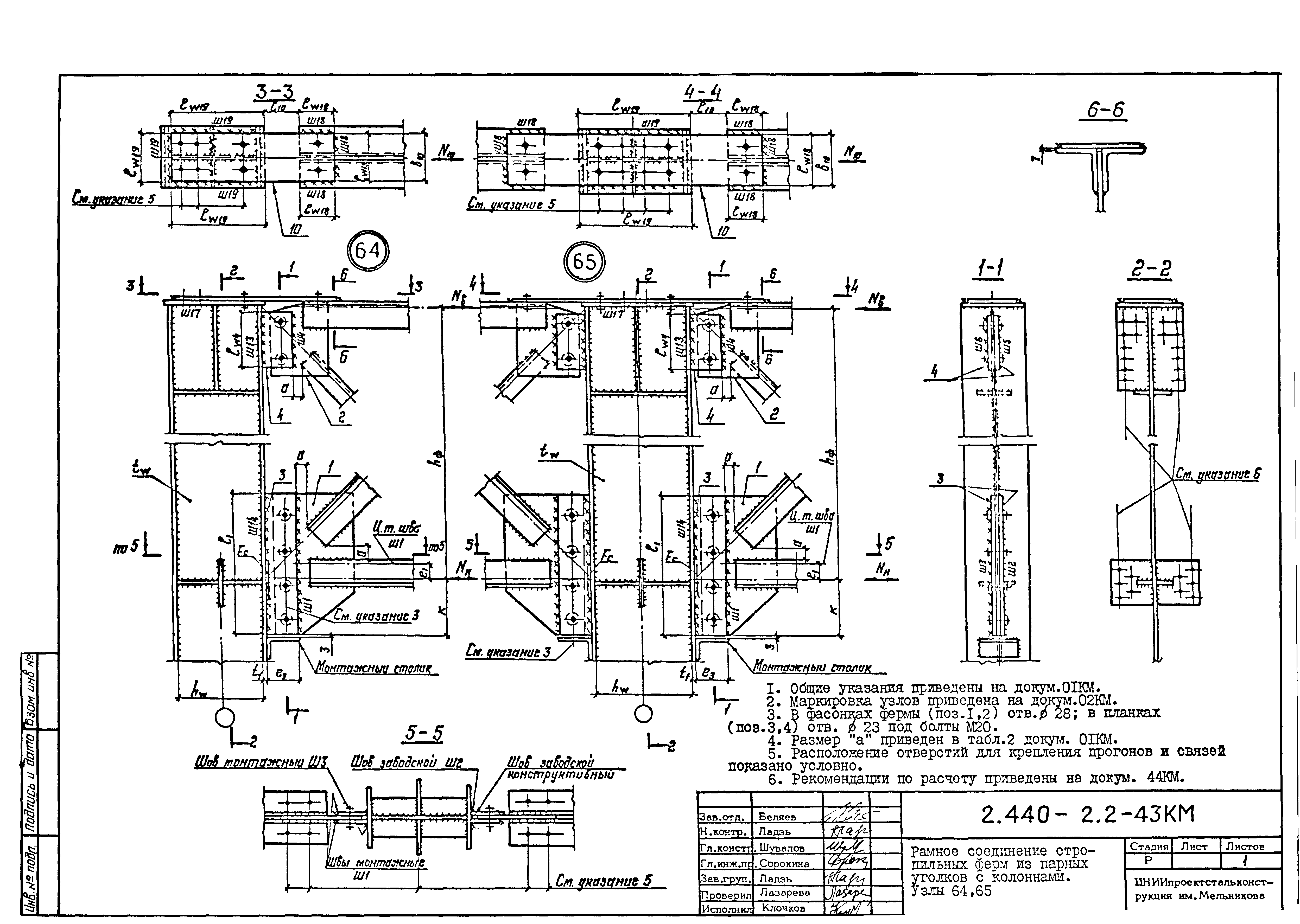 Серия 2.440-2