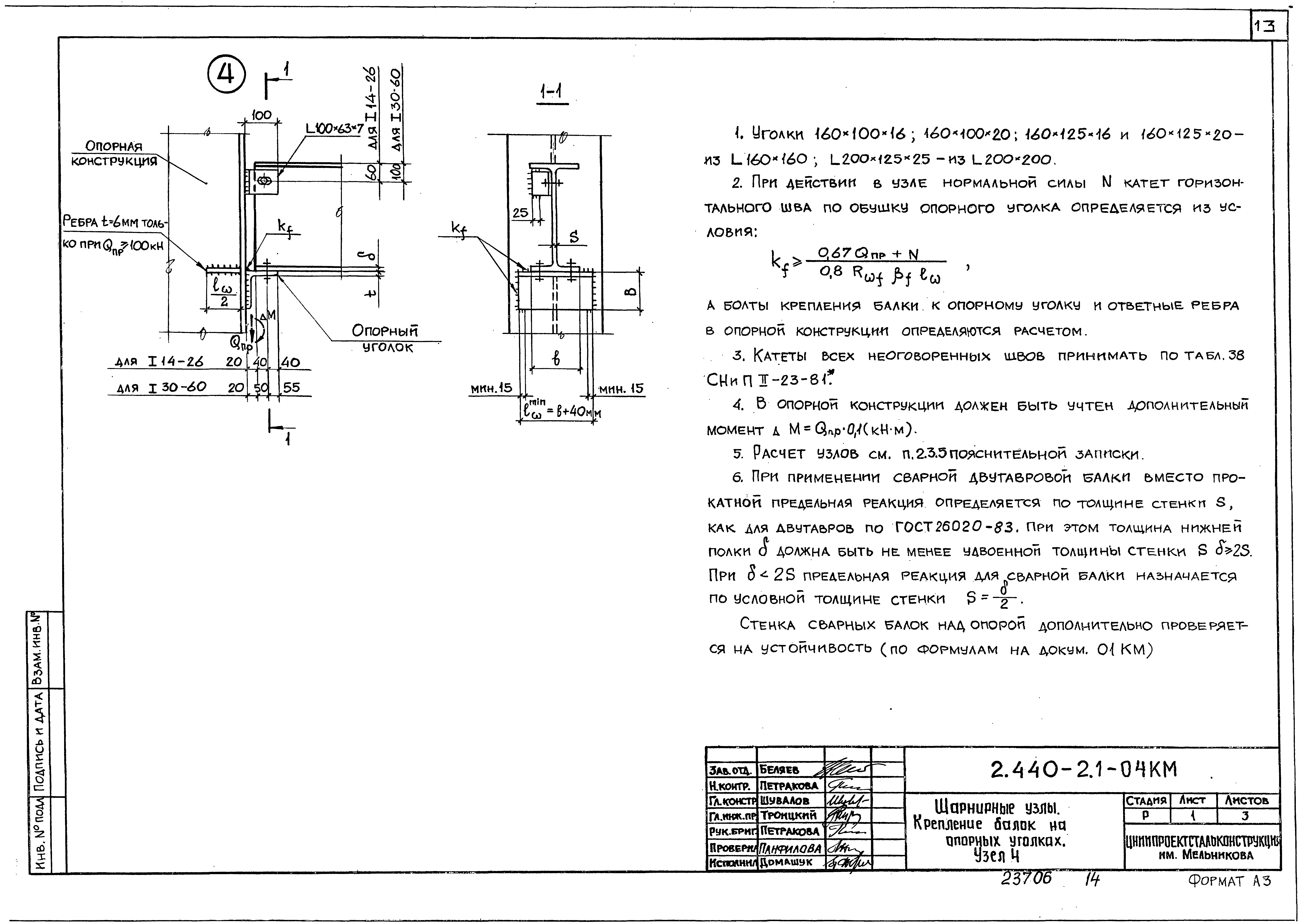 Серия 2.440-2