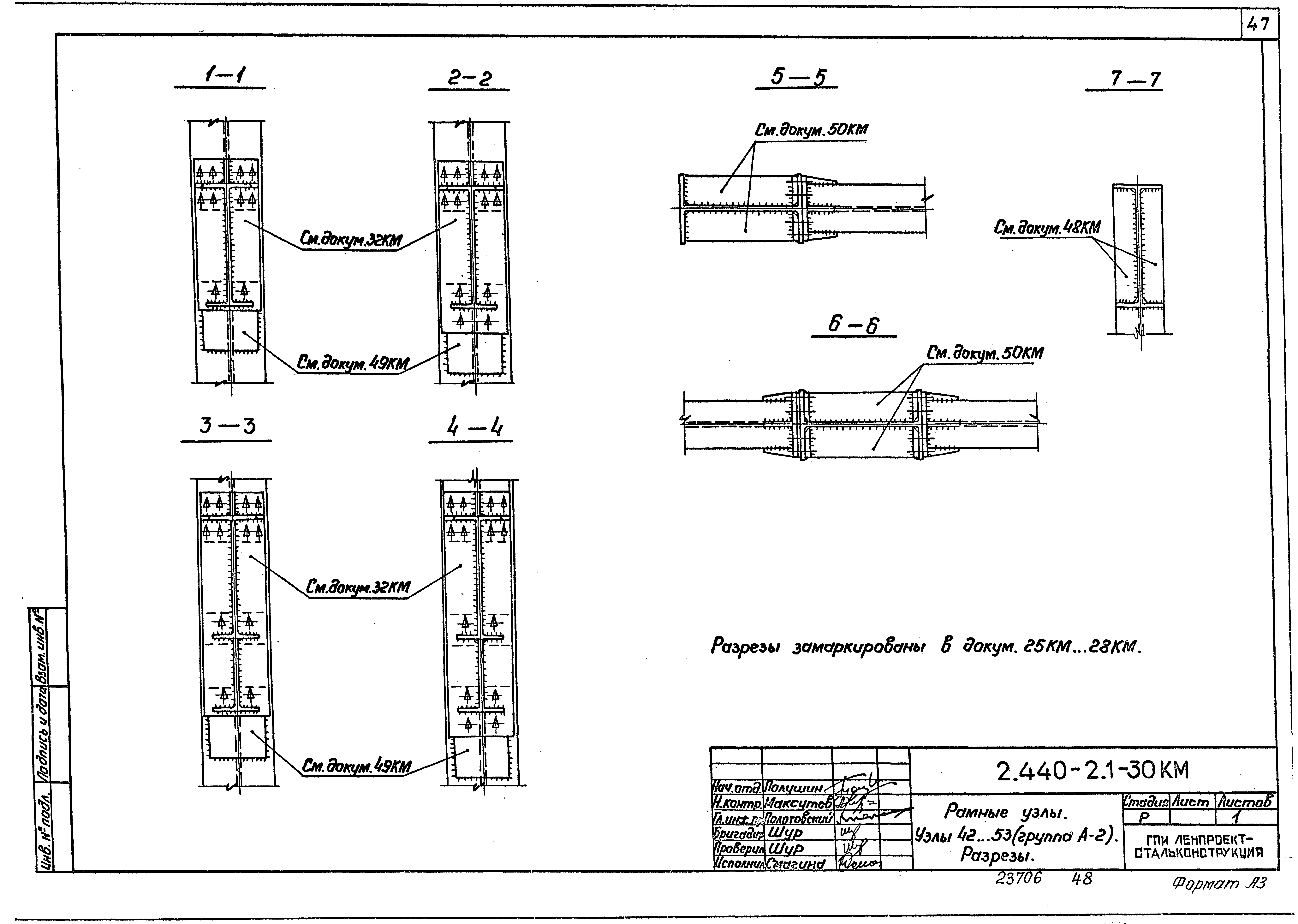 Серия 2.440-2