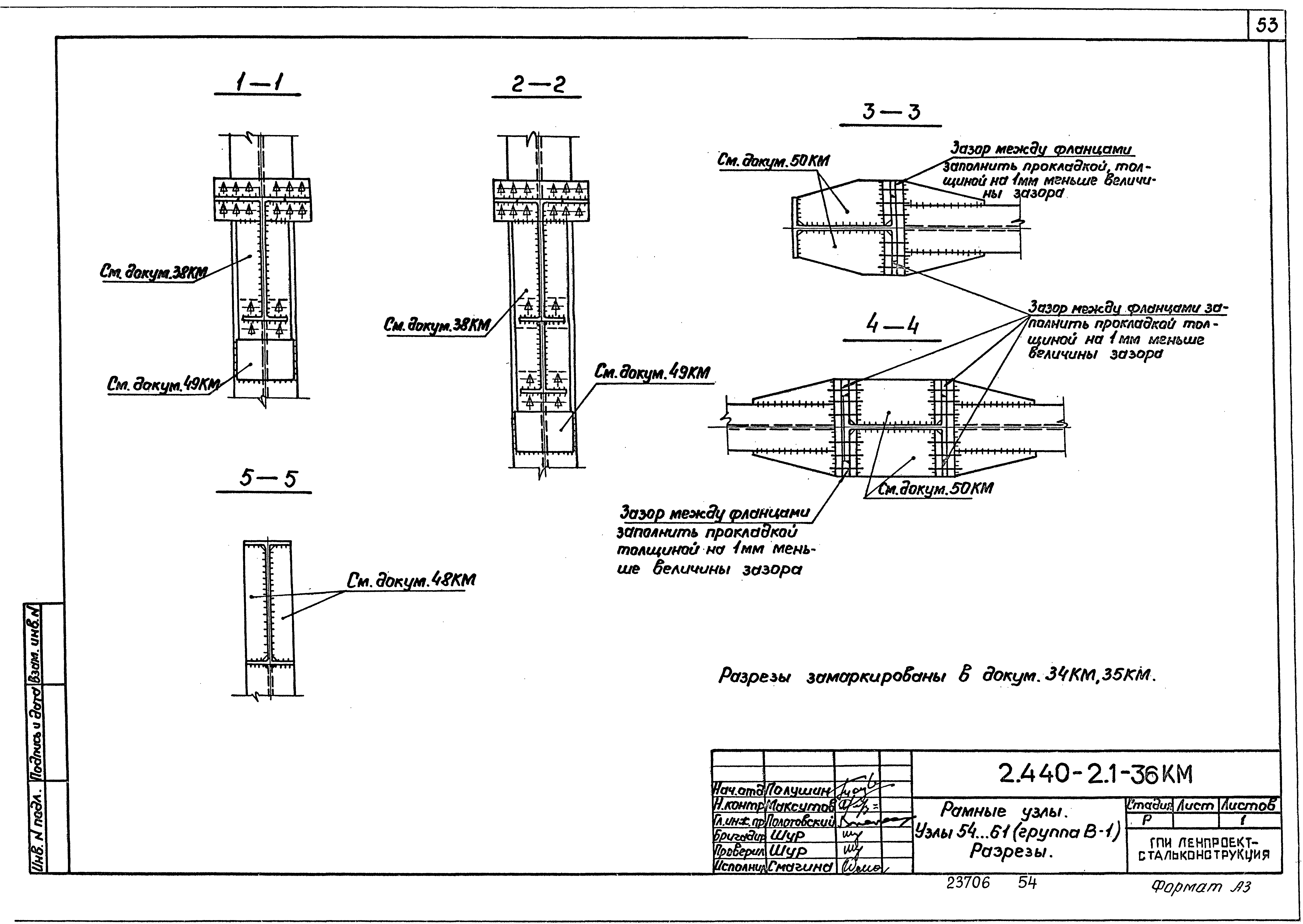 Серия 2.440-2