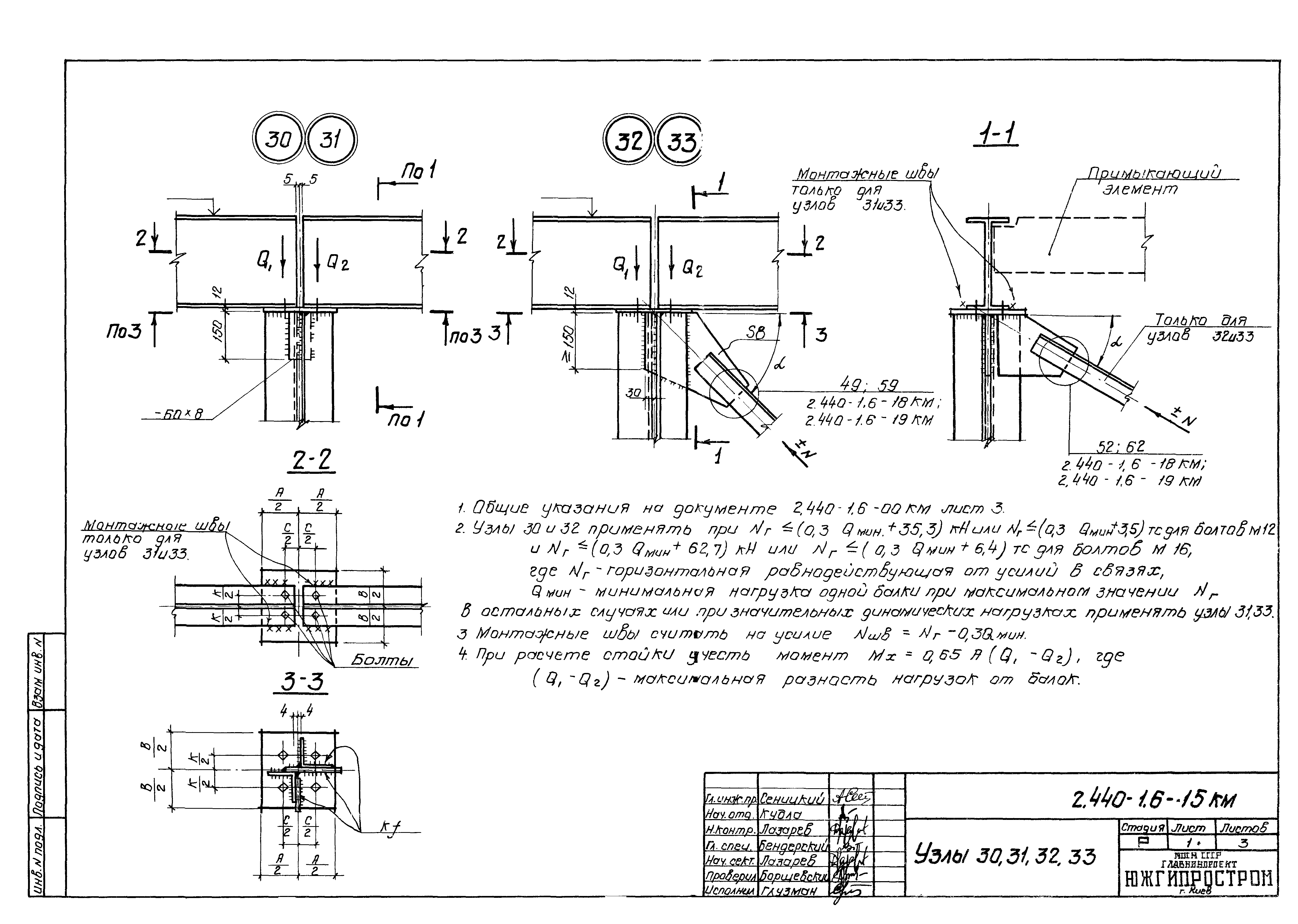 Серия 2.440-1