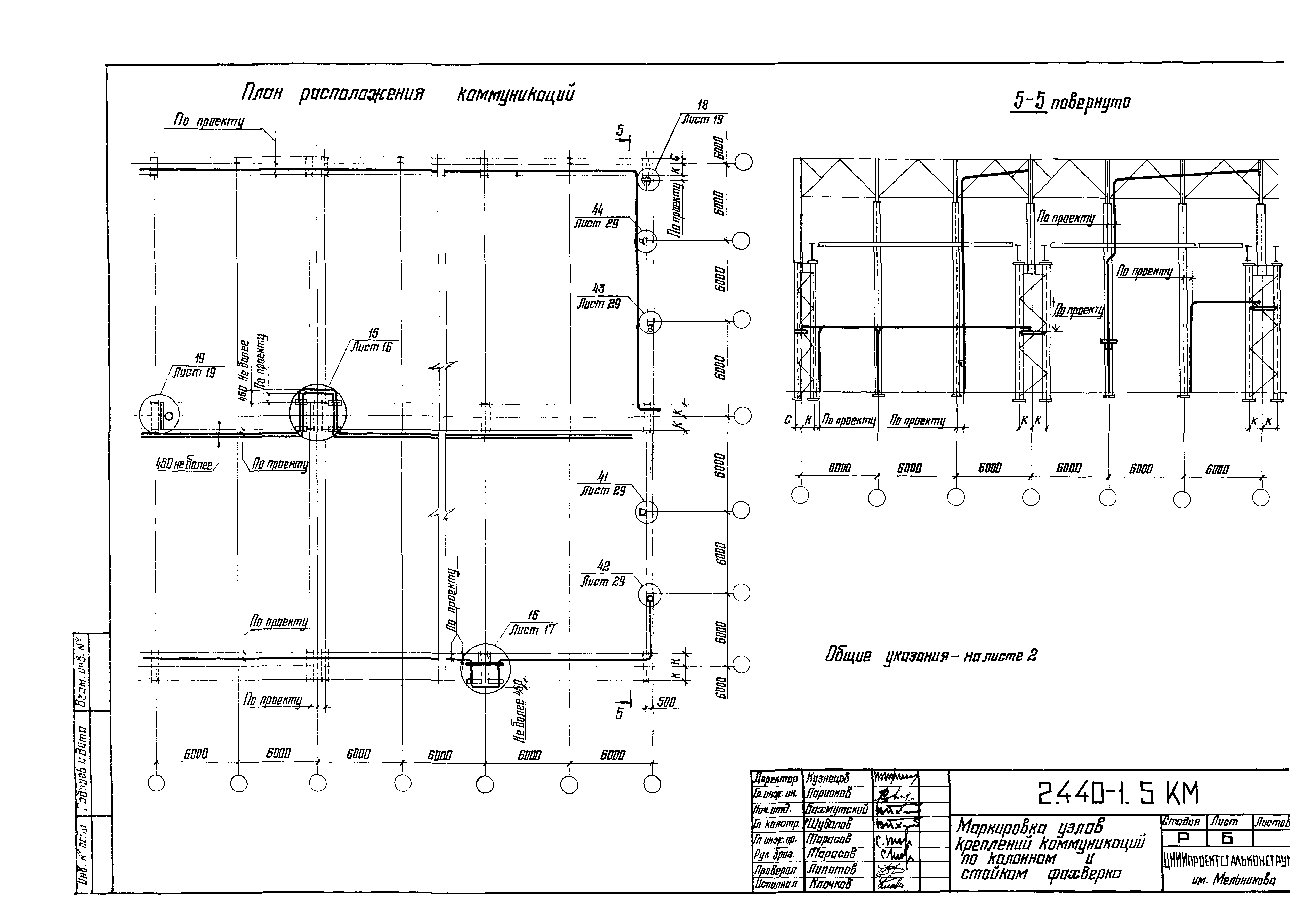 Серия 2.440-1