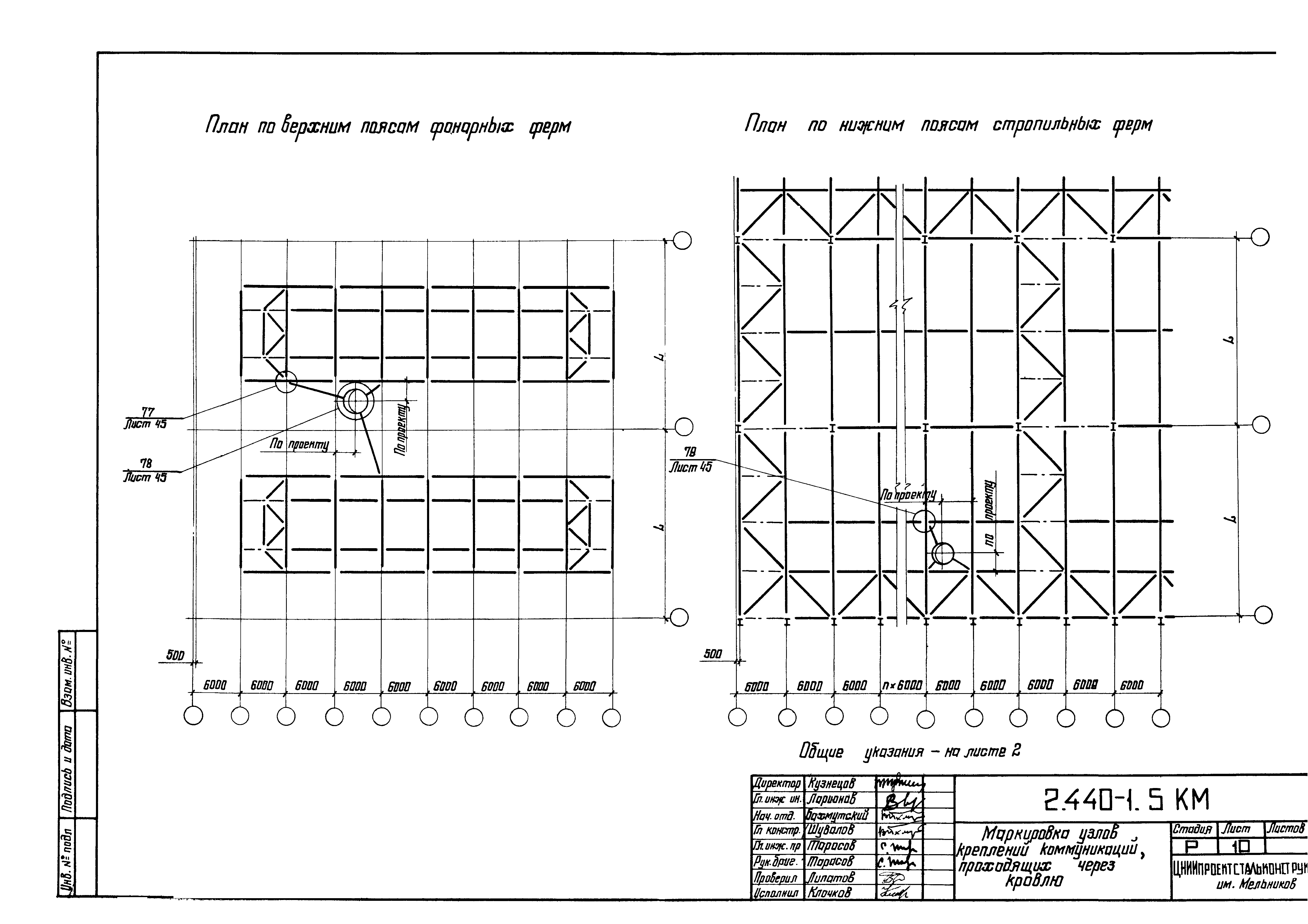 Серия 2.440-1