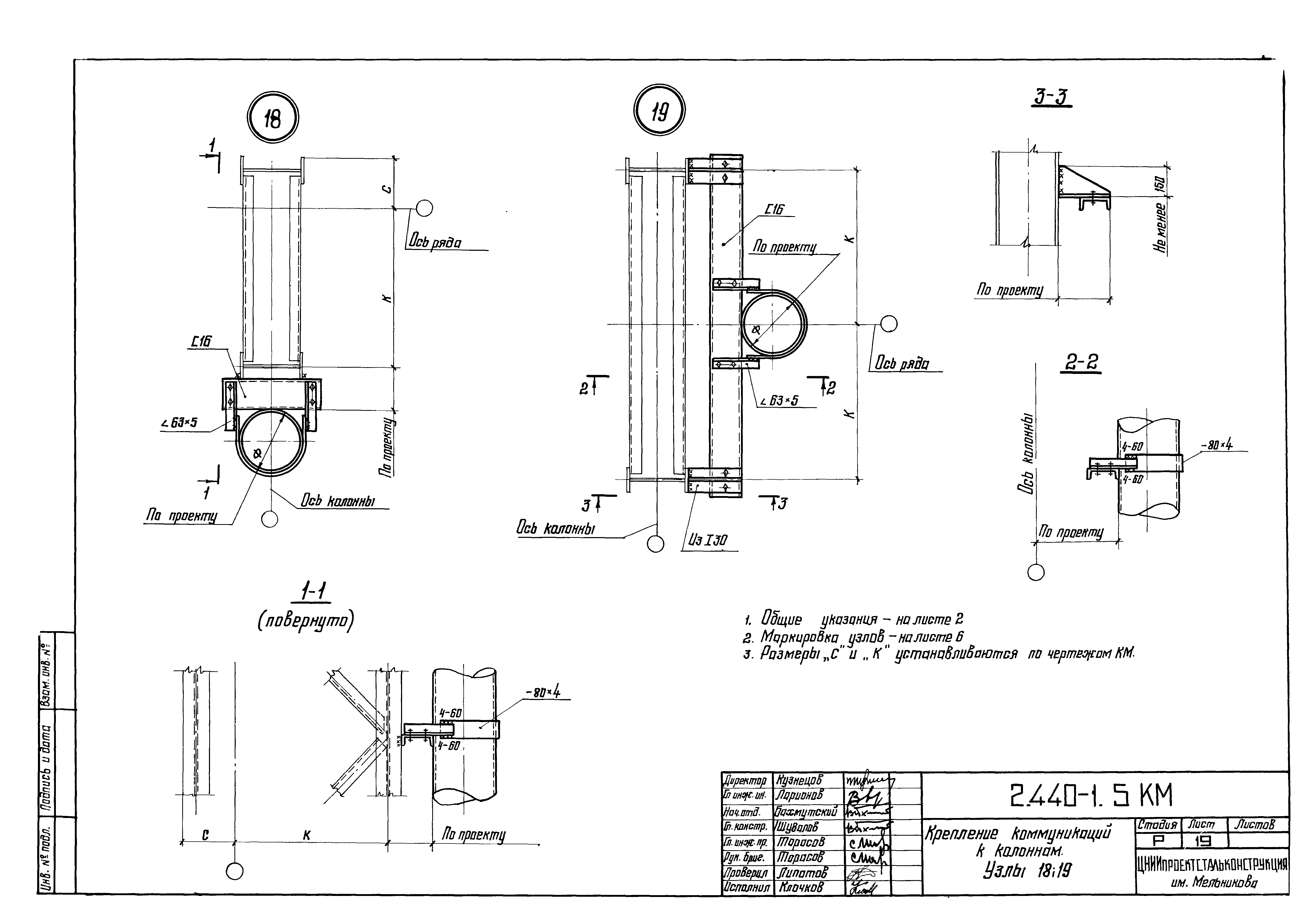 Серия 2.440-1