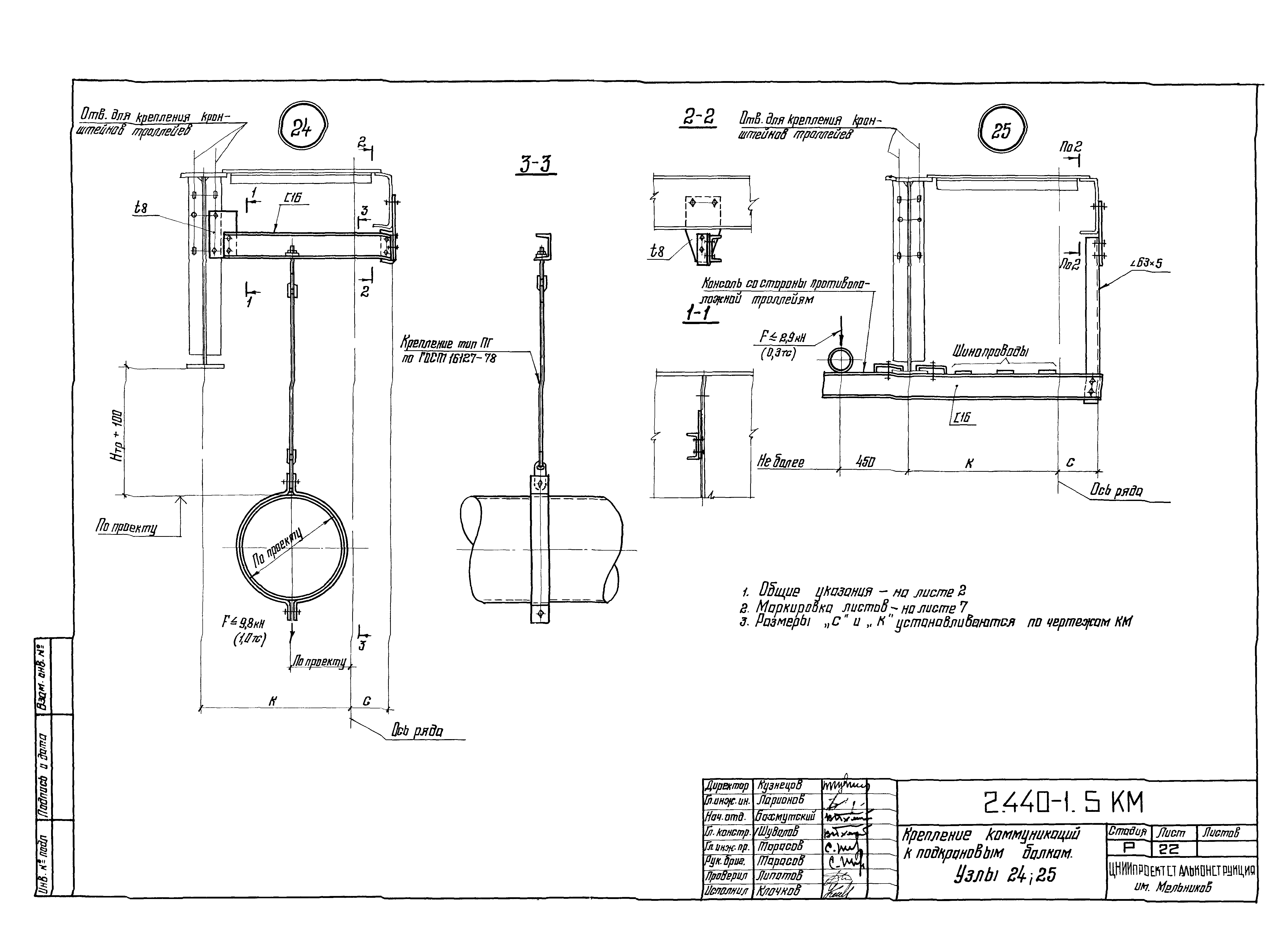 Серия 2.440-1