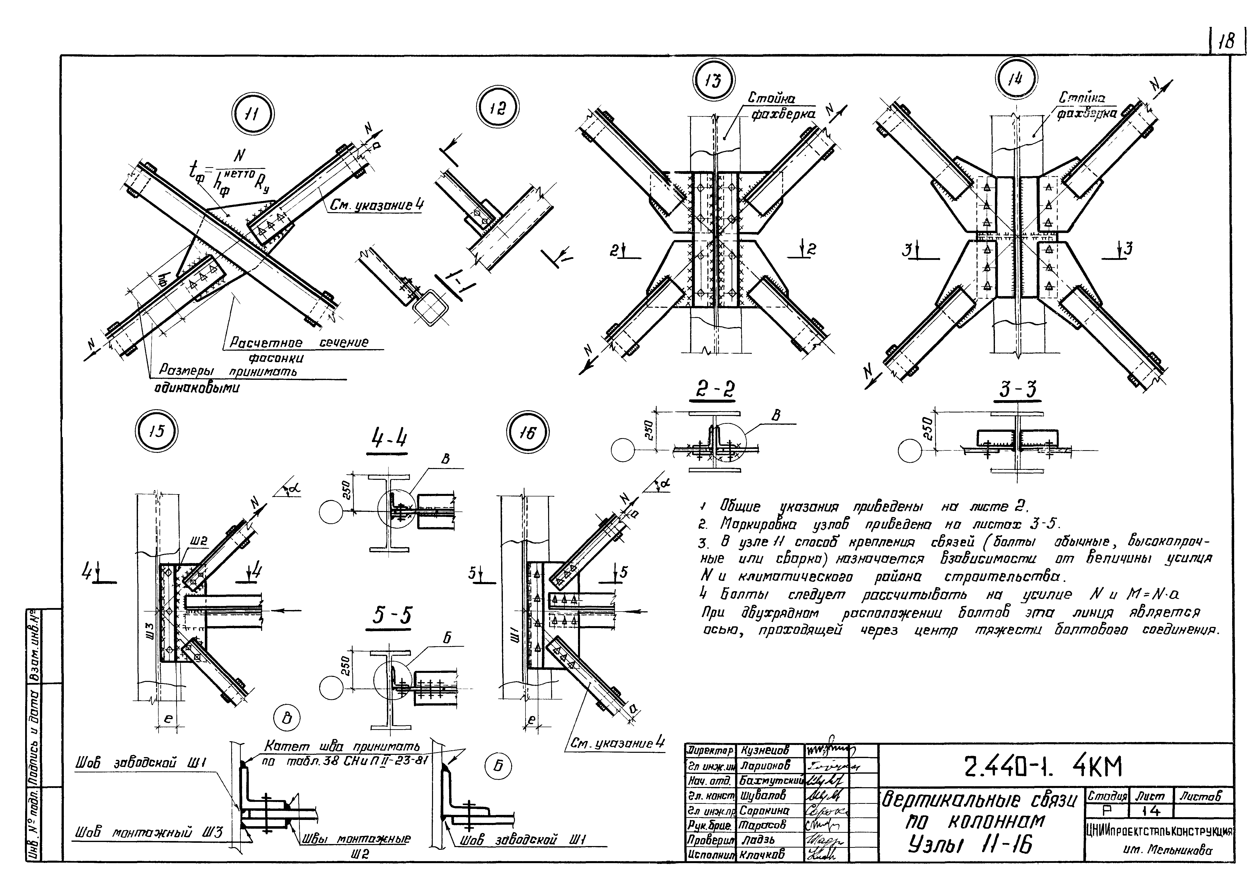 Серия 2.440-1