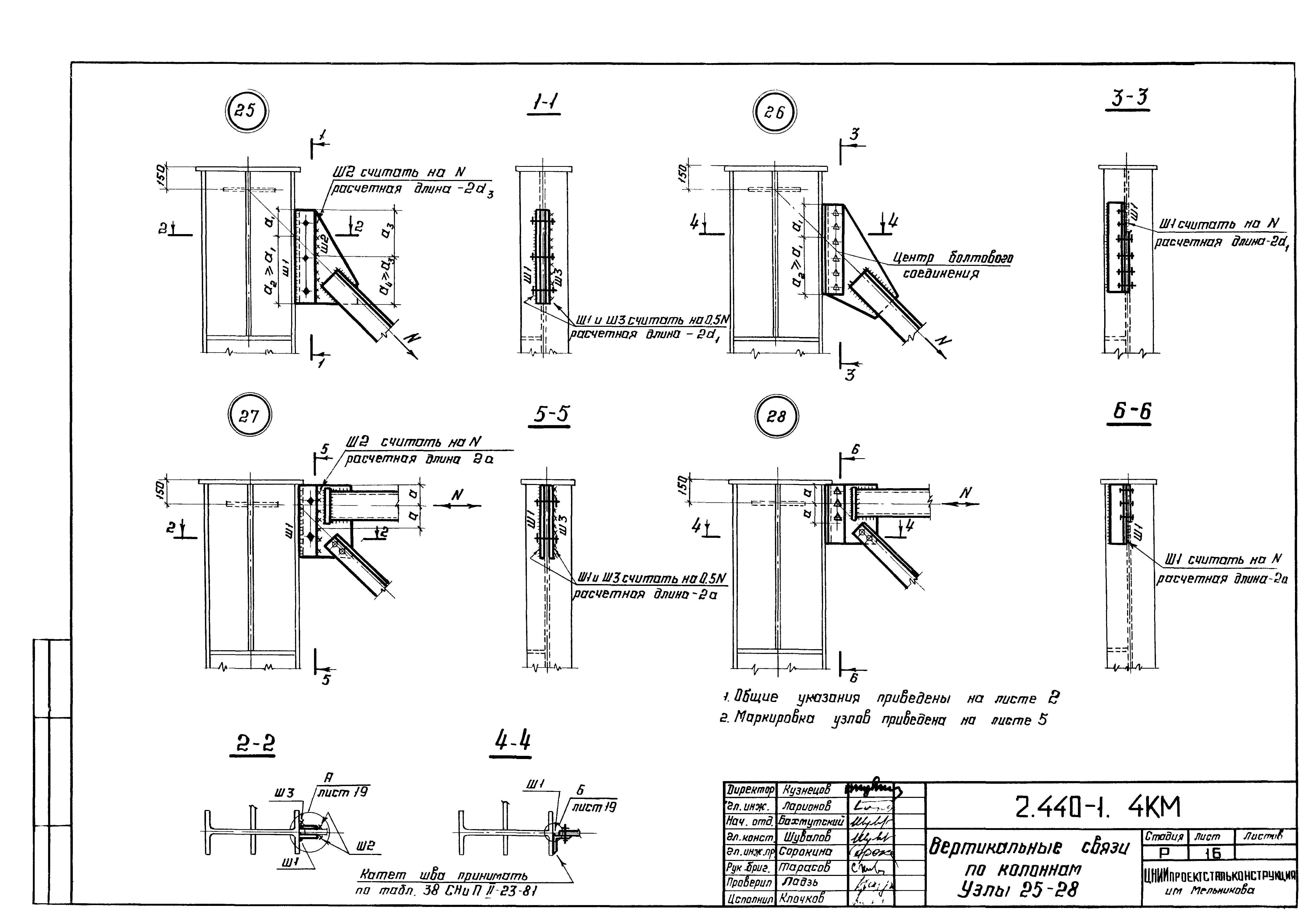 Серия 2.440-1