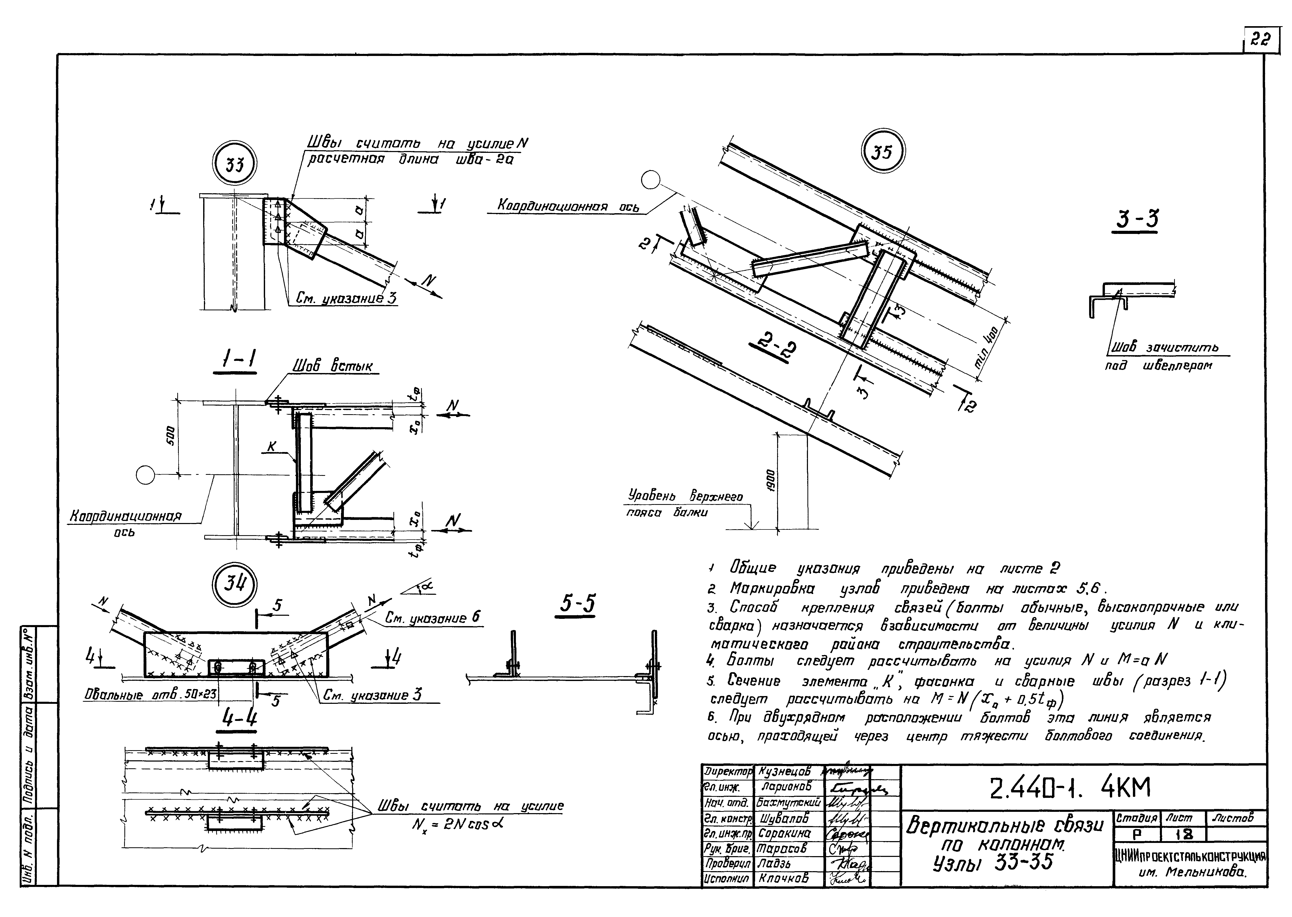 Серия 2.440-1