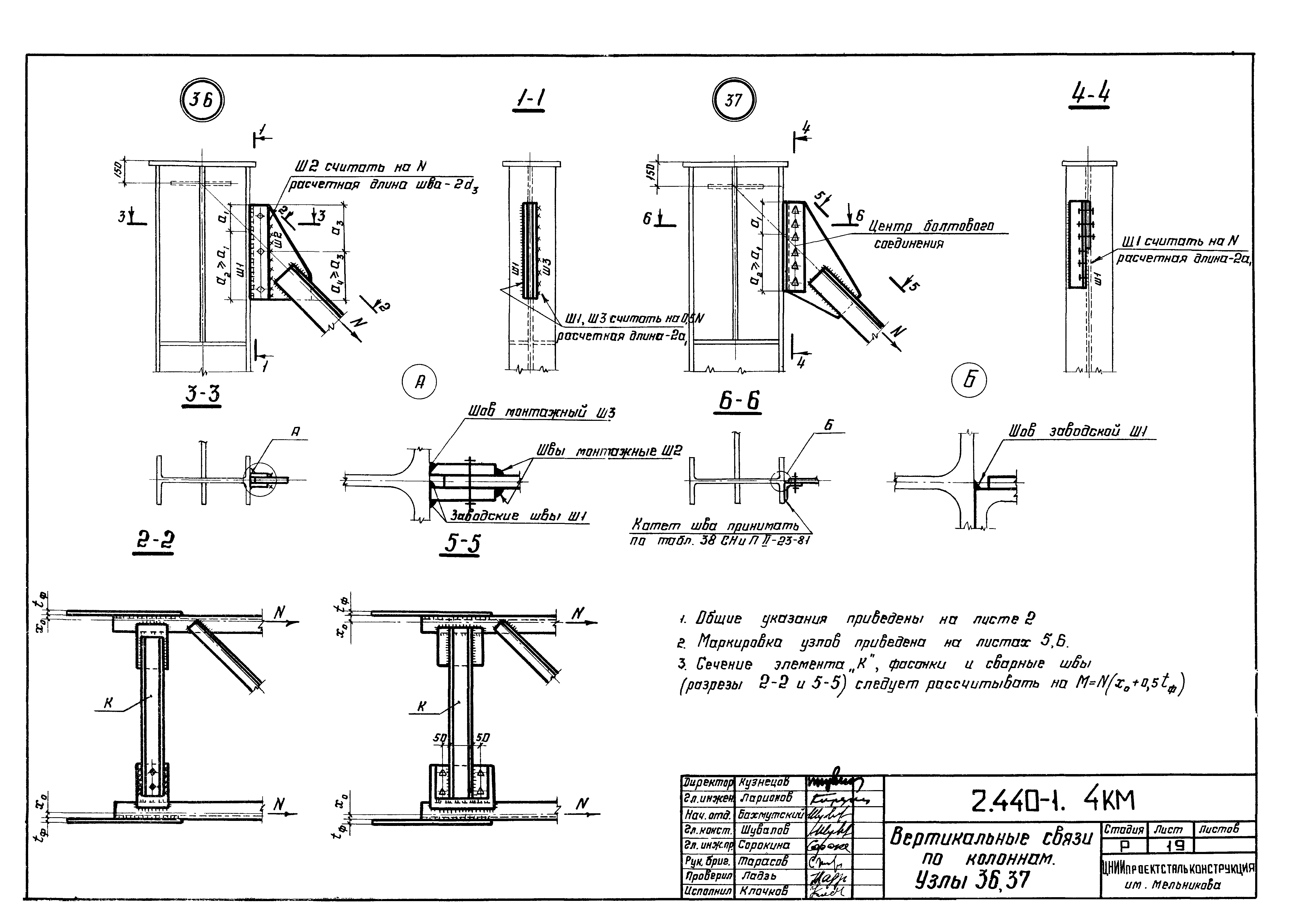 Серия 2.440-1