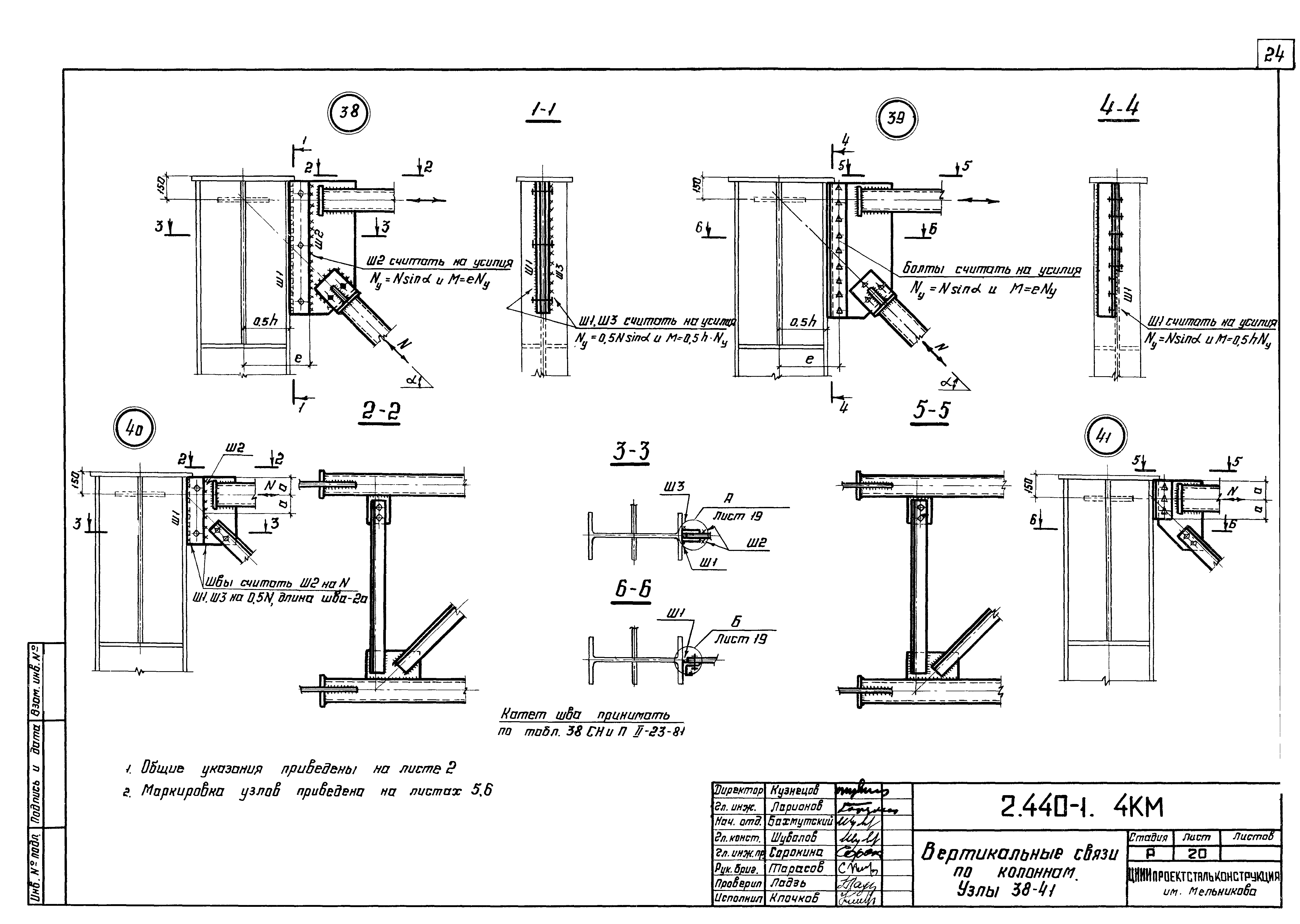 Серия 2.440-1