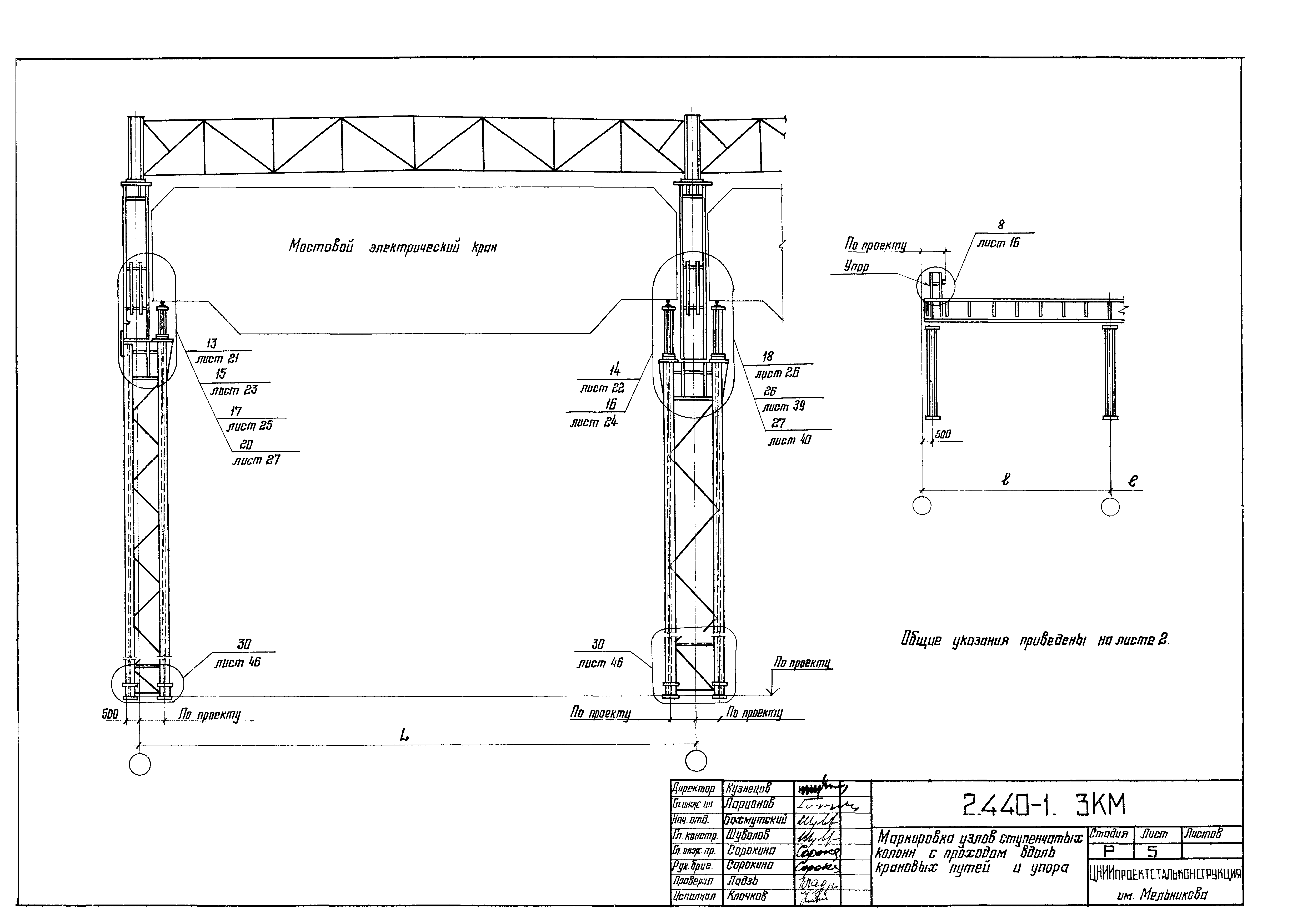 Серия 2.440-1