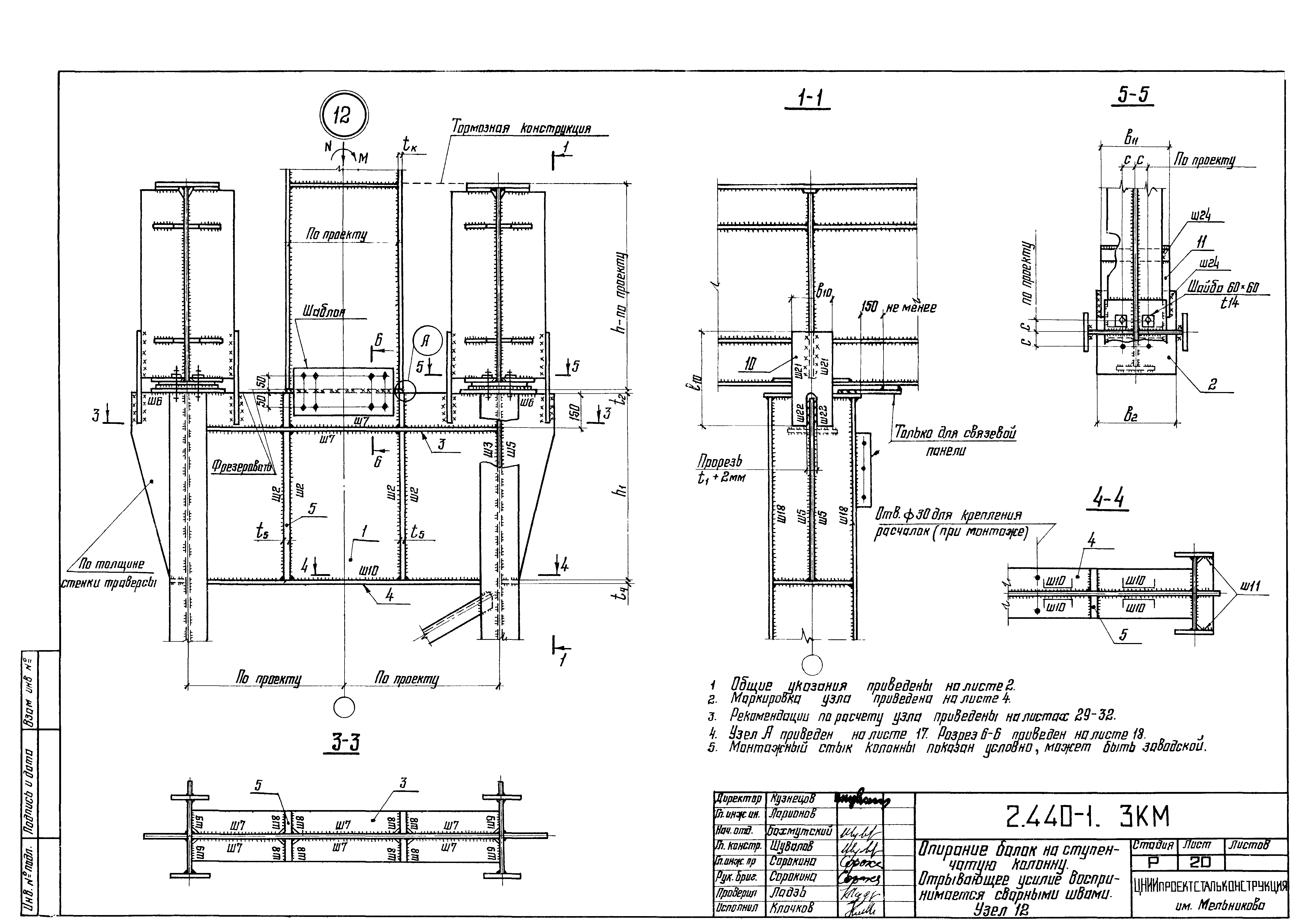 Серия 2.440-1