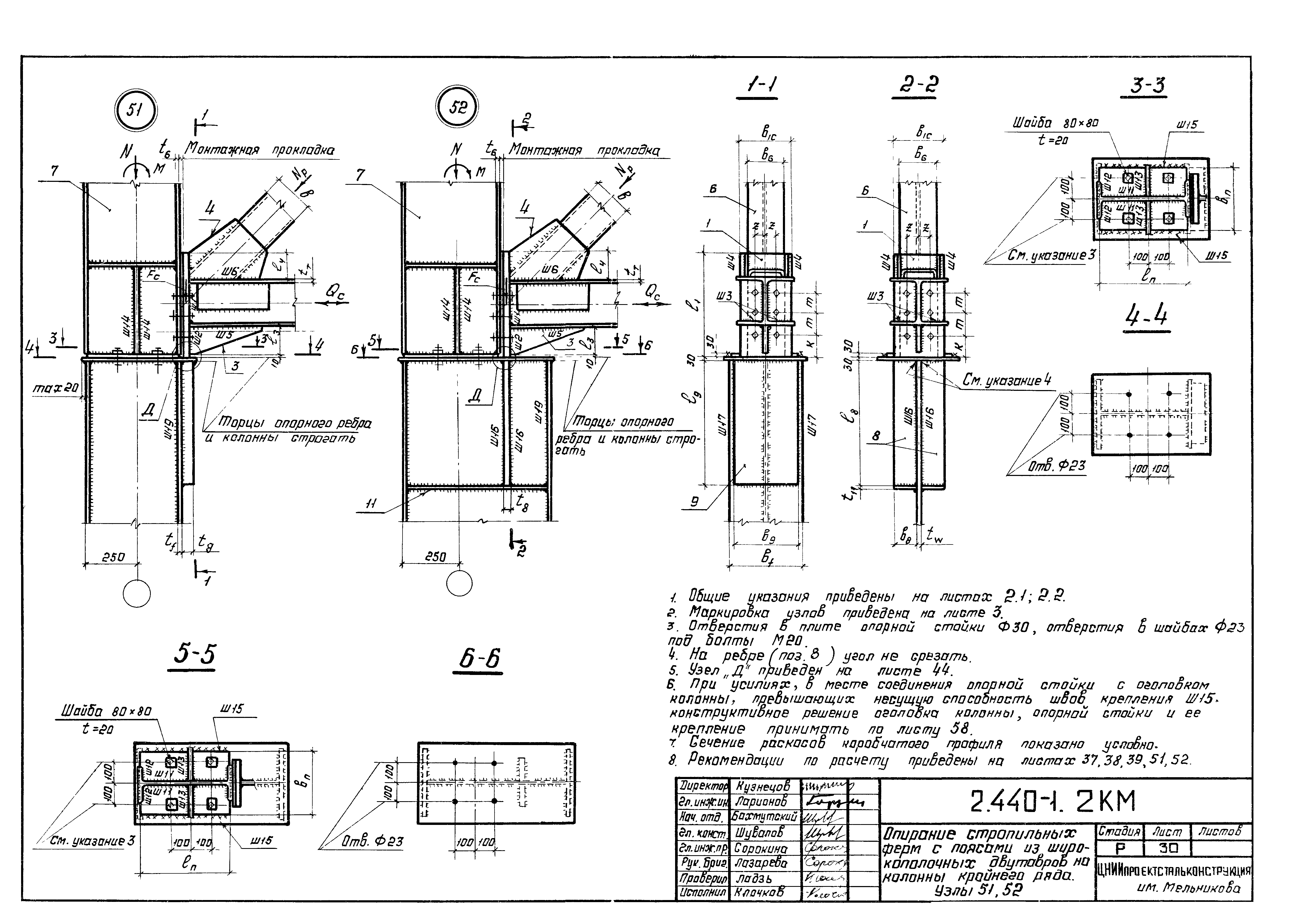 Серия 2.440-1