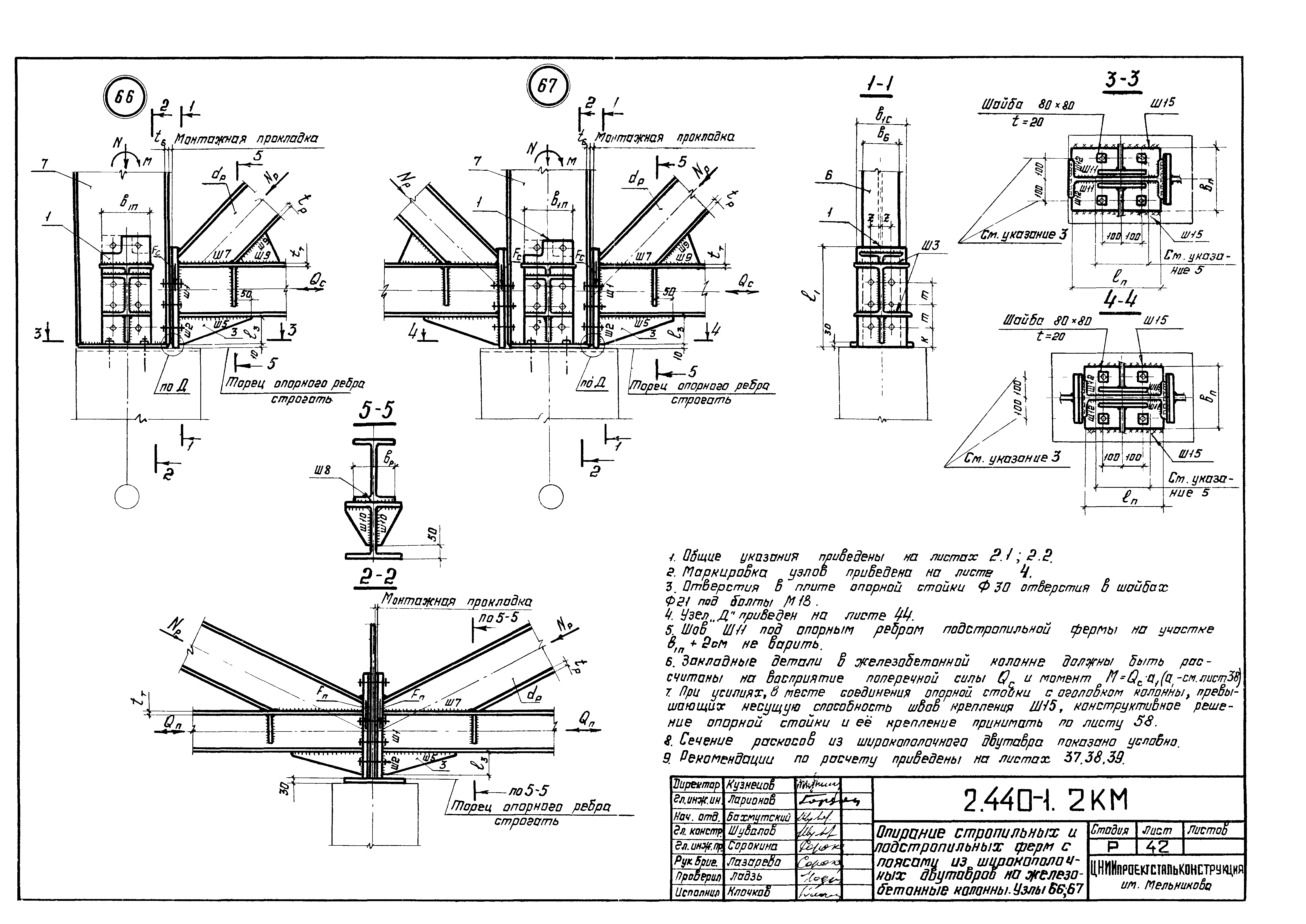 Серия 2.440-1