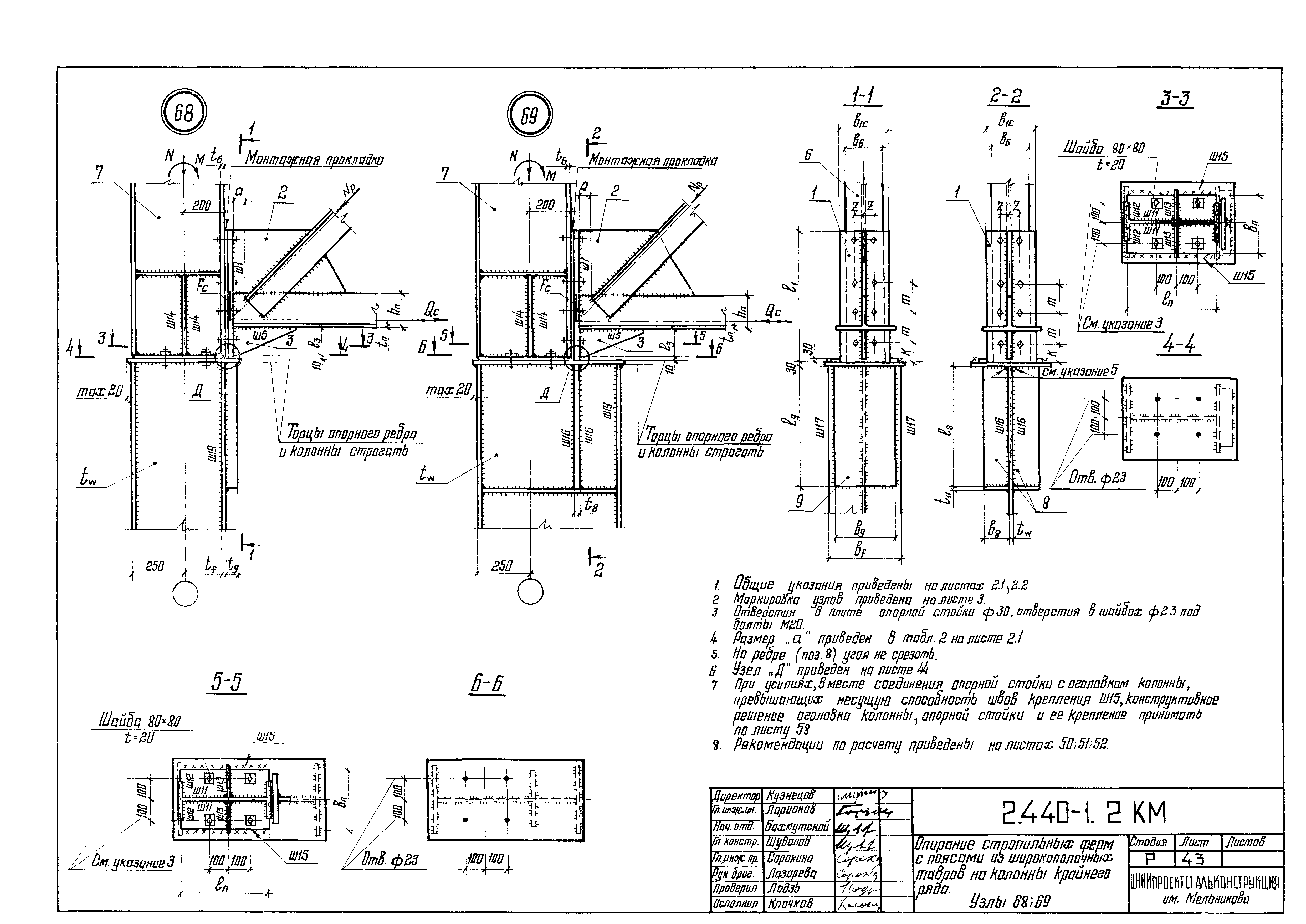 Серия 2.440-1