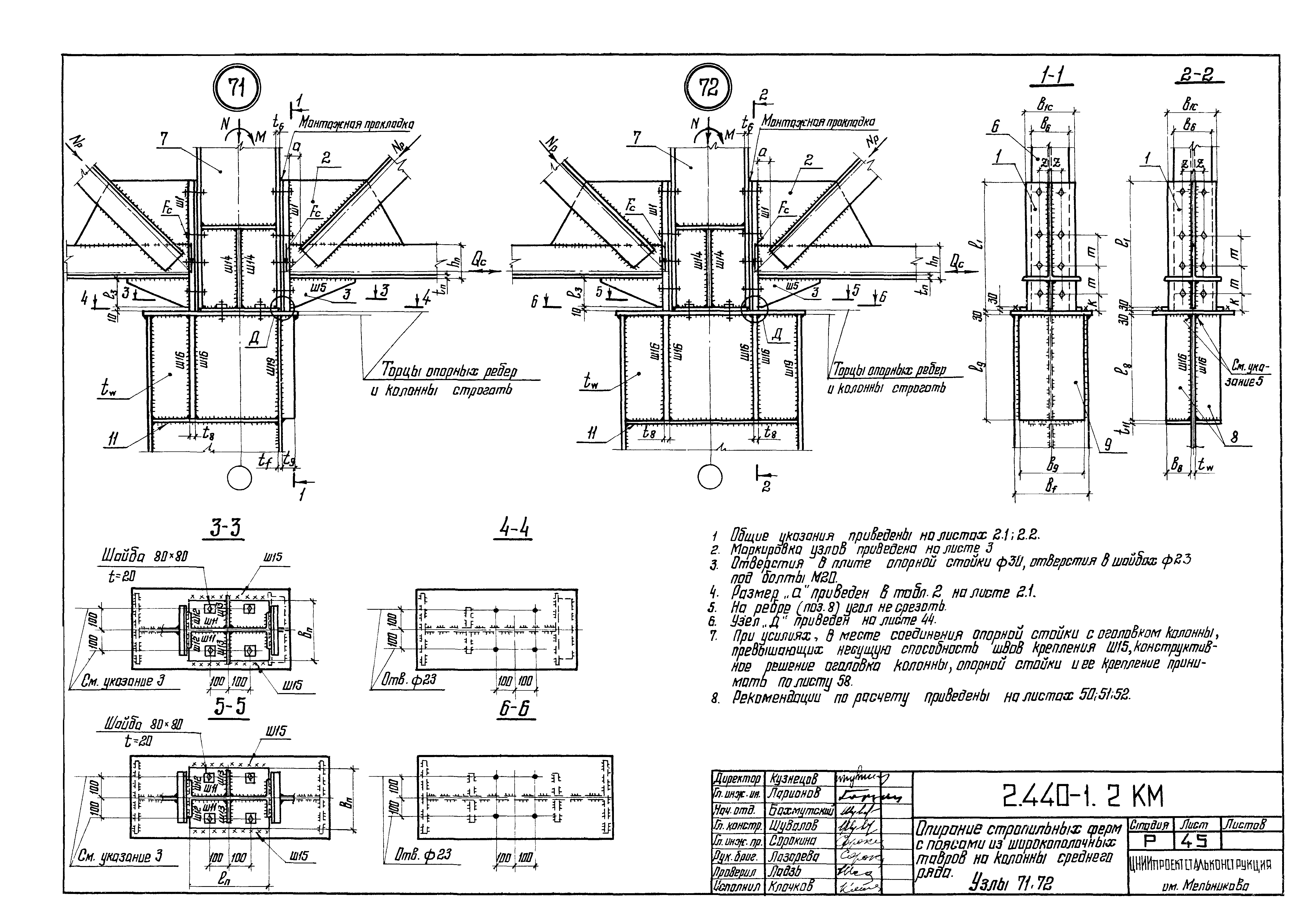 Серия 2.440-1