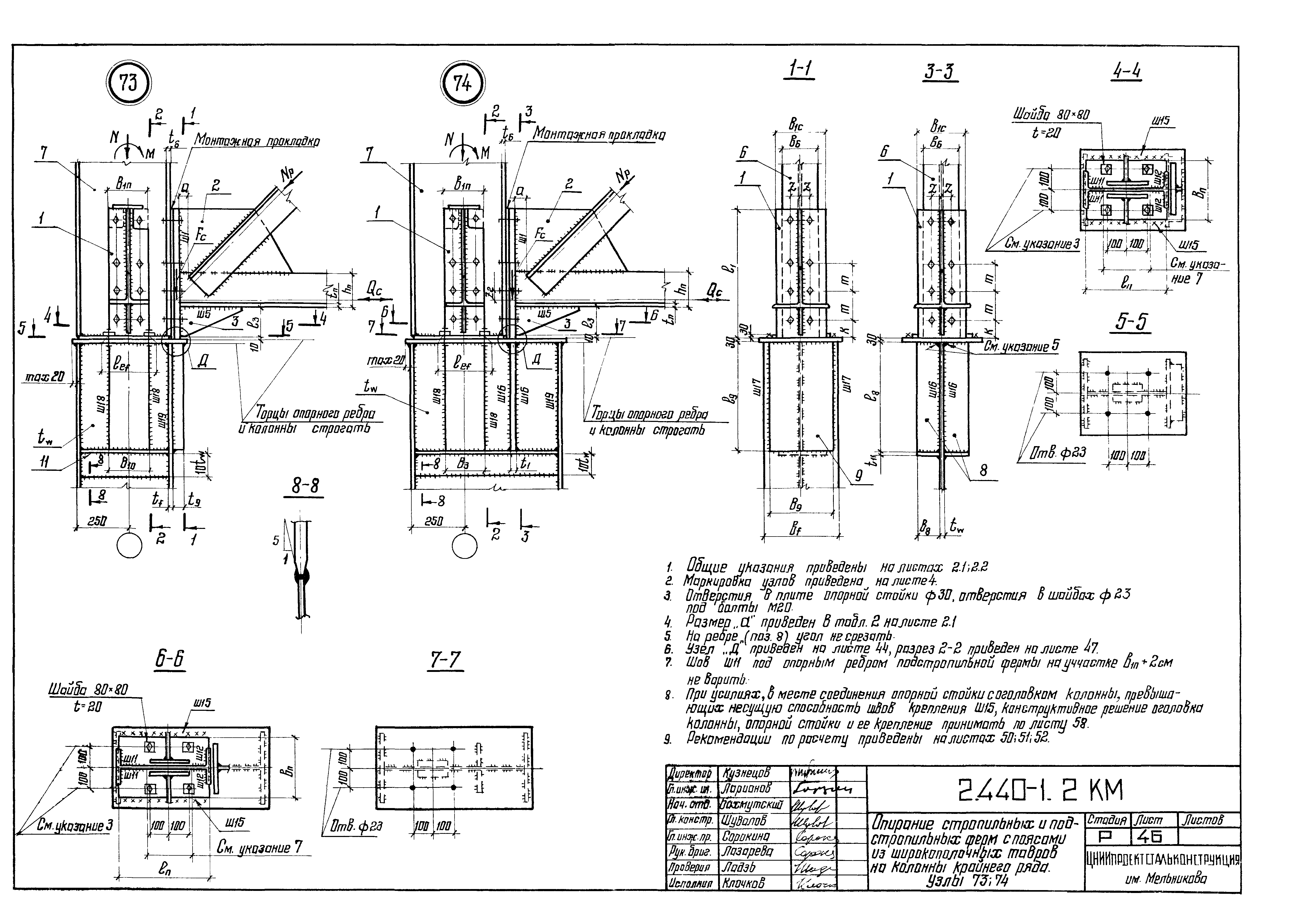 Серия 2.440-1