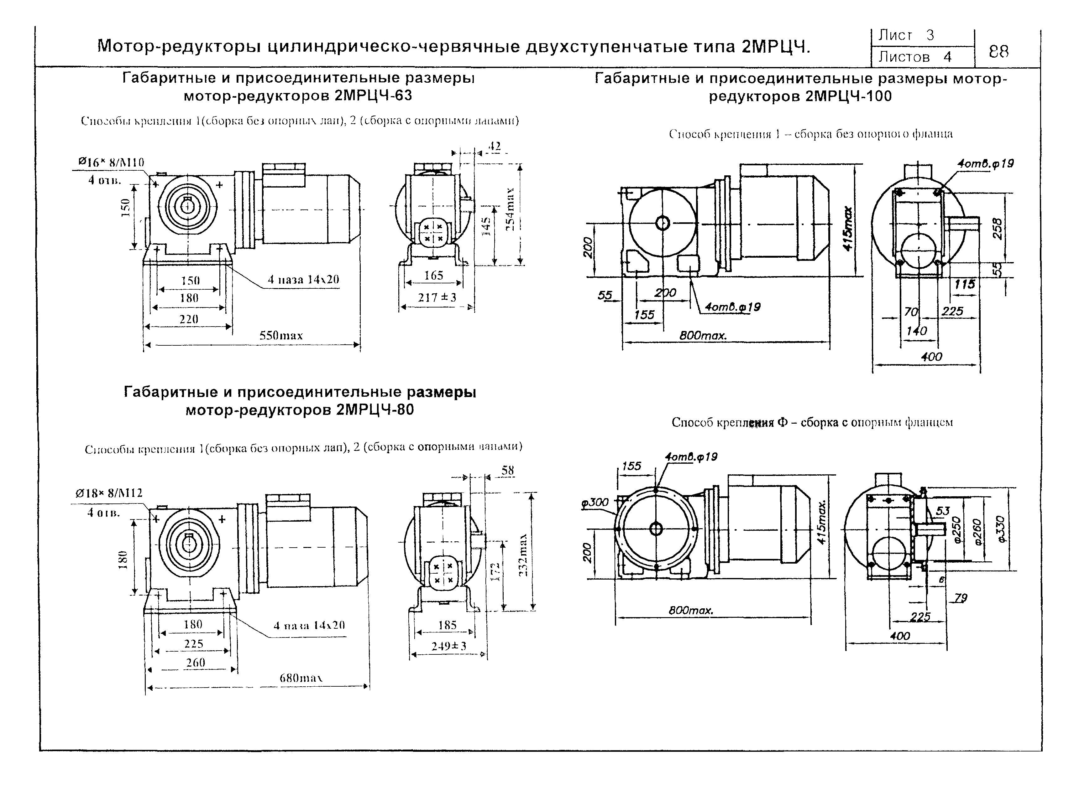 КО 09.16.02.08-02